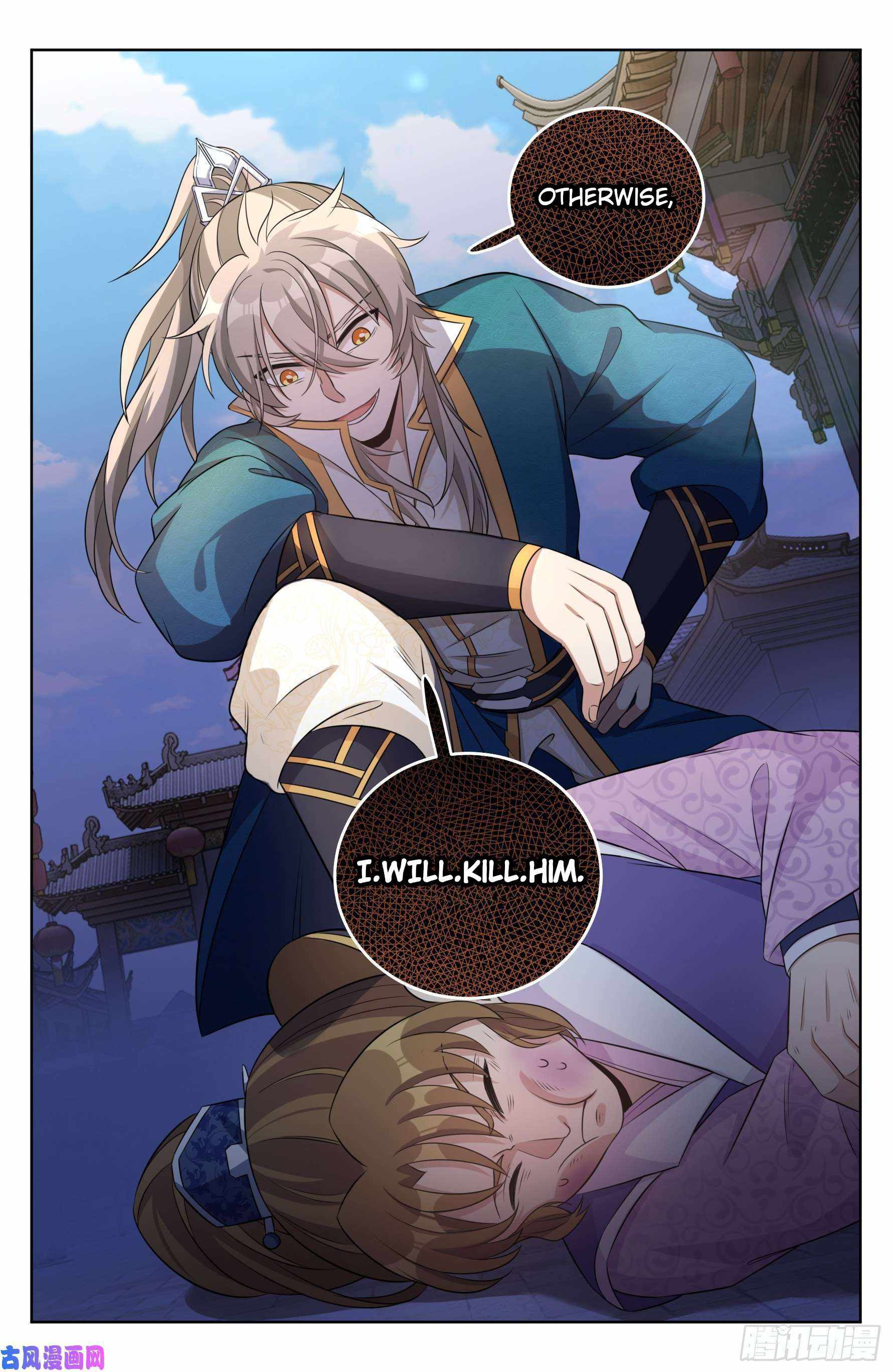 Read Nightwatcher Manga Online