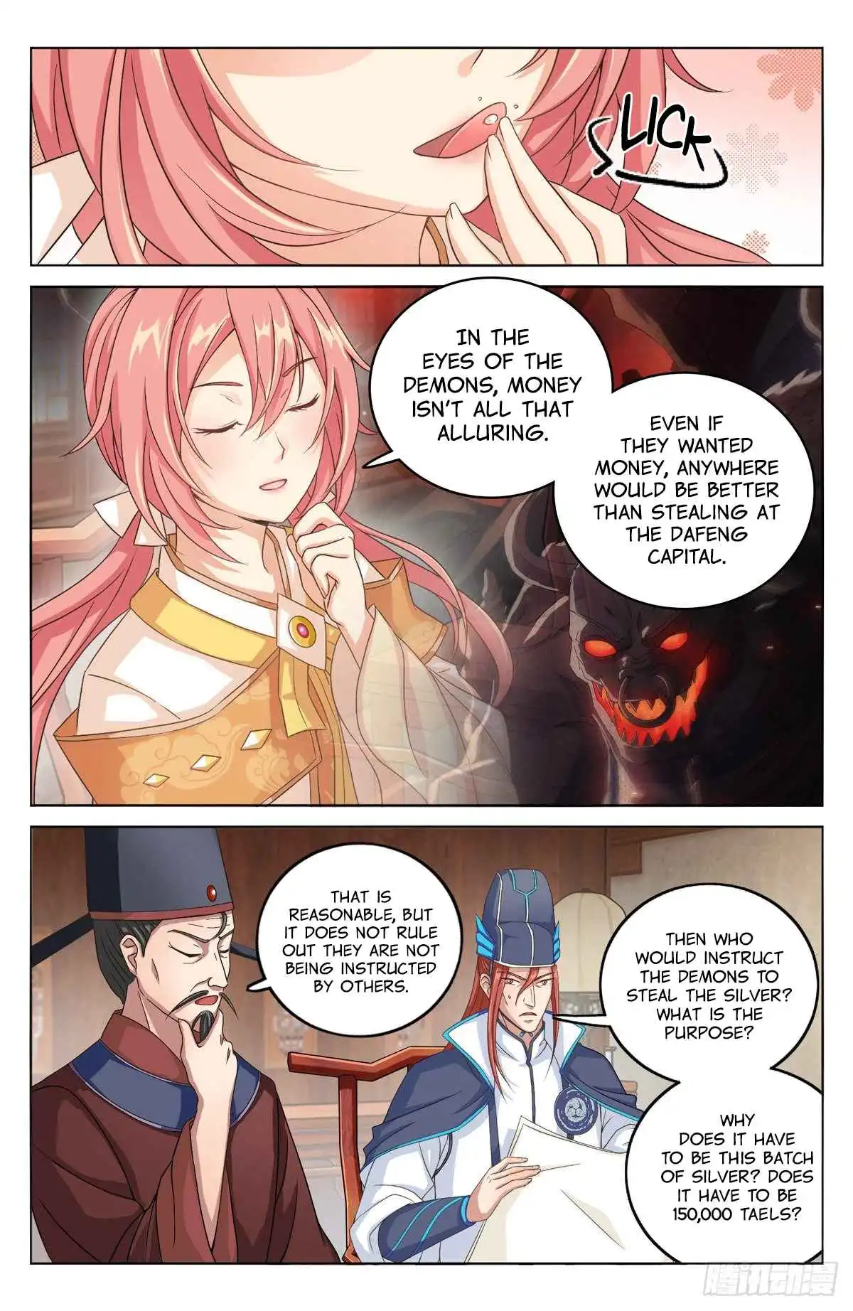 Read Nightwatcher Manga Online