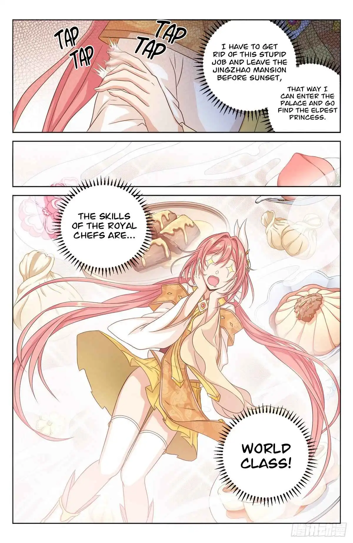 Read Nightwatcher Manga Online