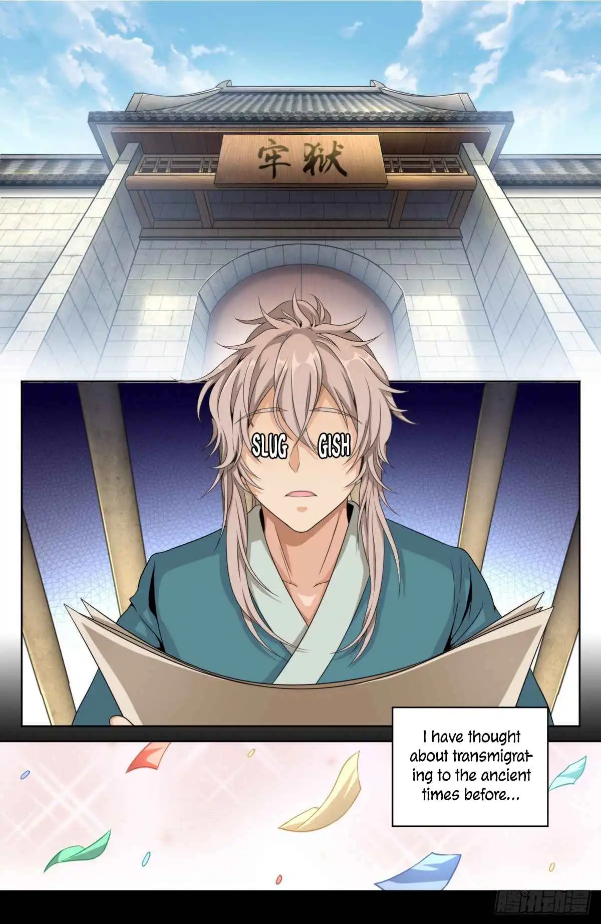 Read Nightwatcher Manga Online