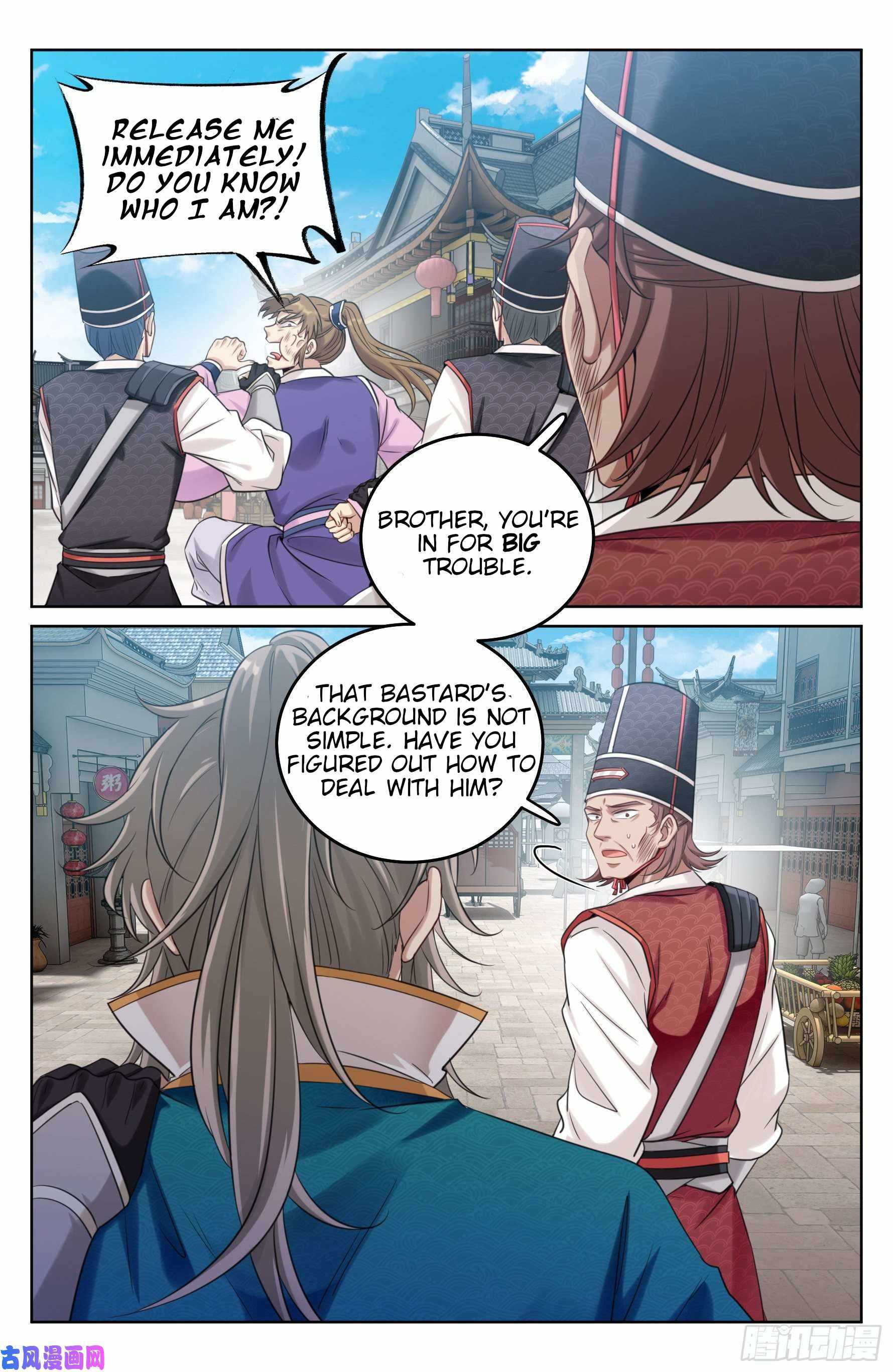 Read Nightwatcher Manga Online