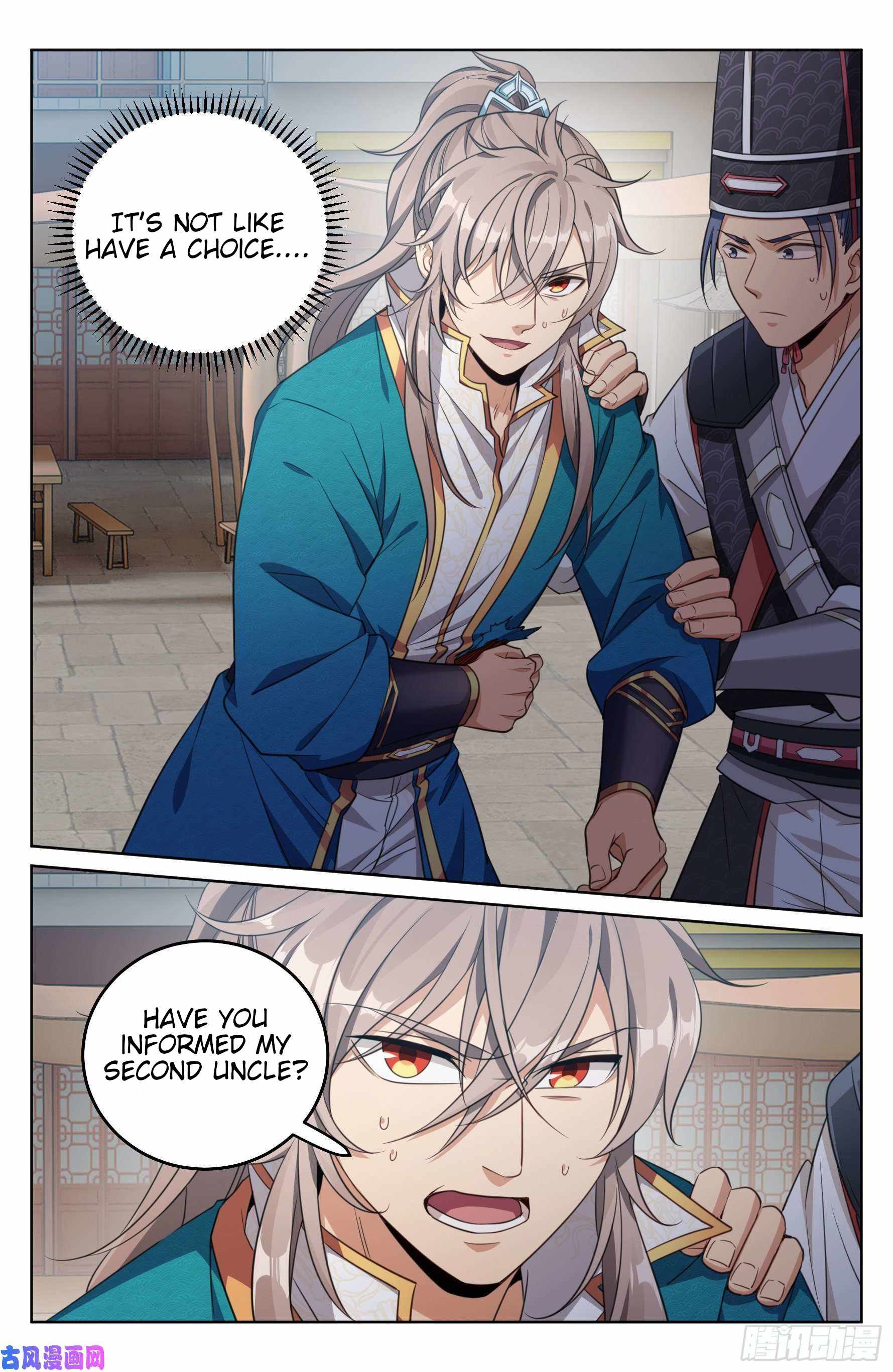 Read Nightwatcher Manga Online