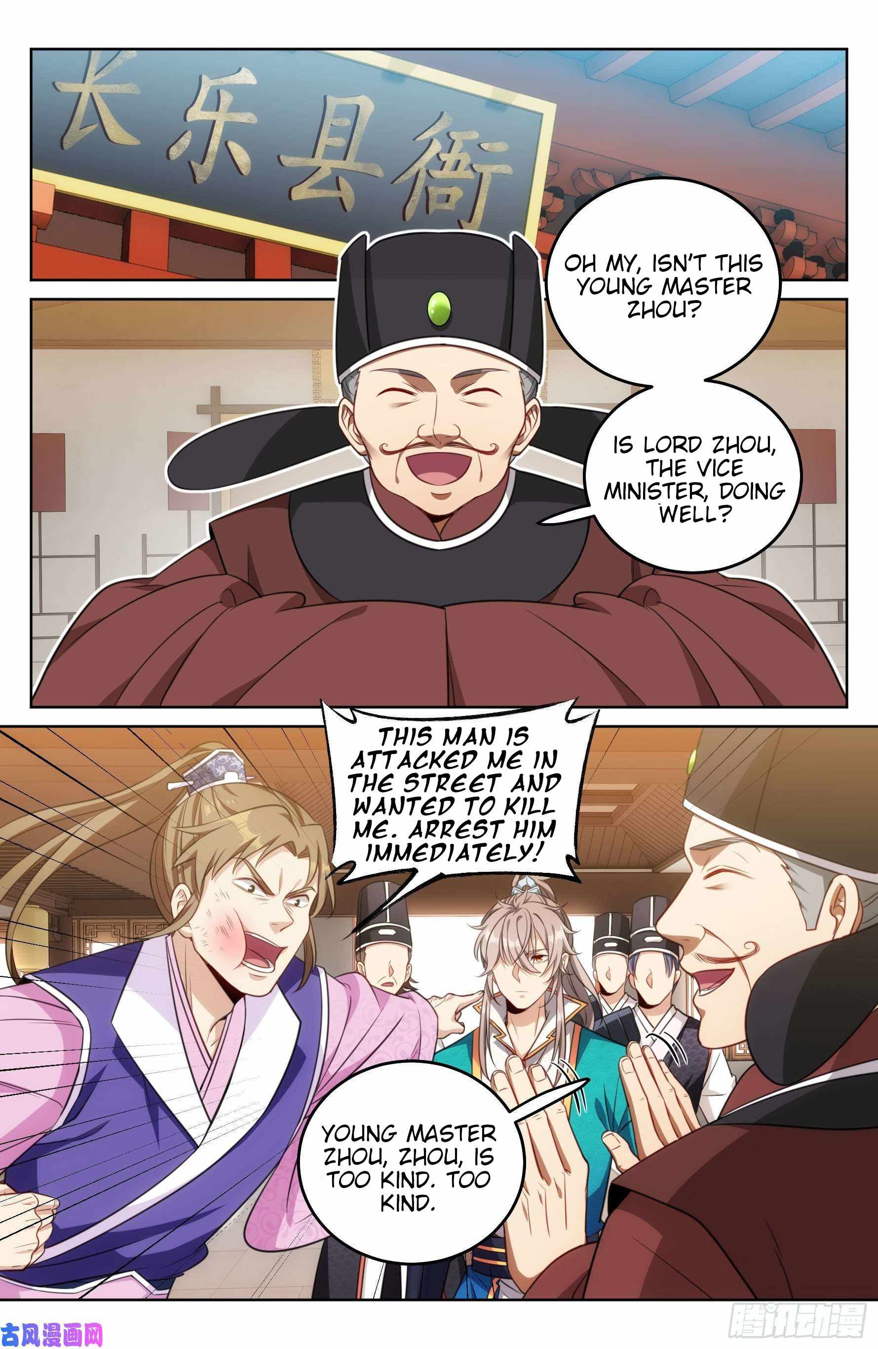 Read Nightwatcher Manga Online