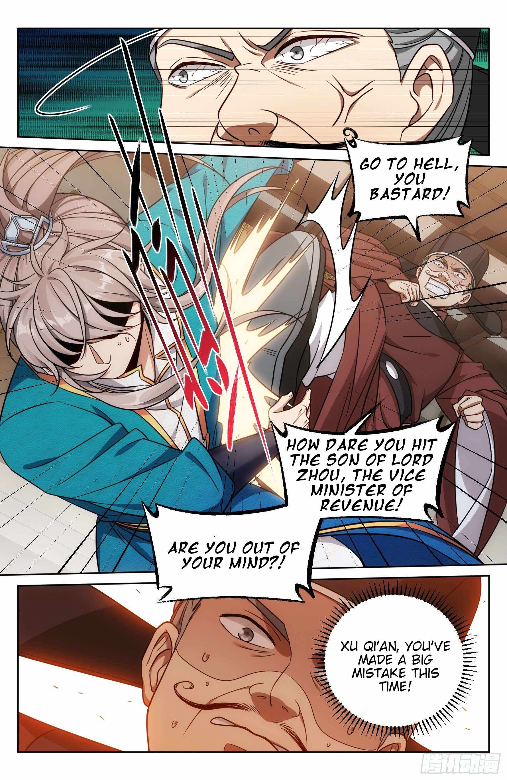 Read Nightwatcher Manga Online