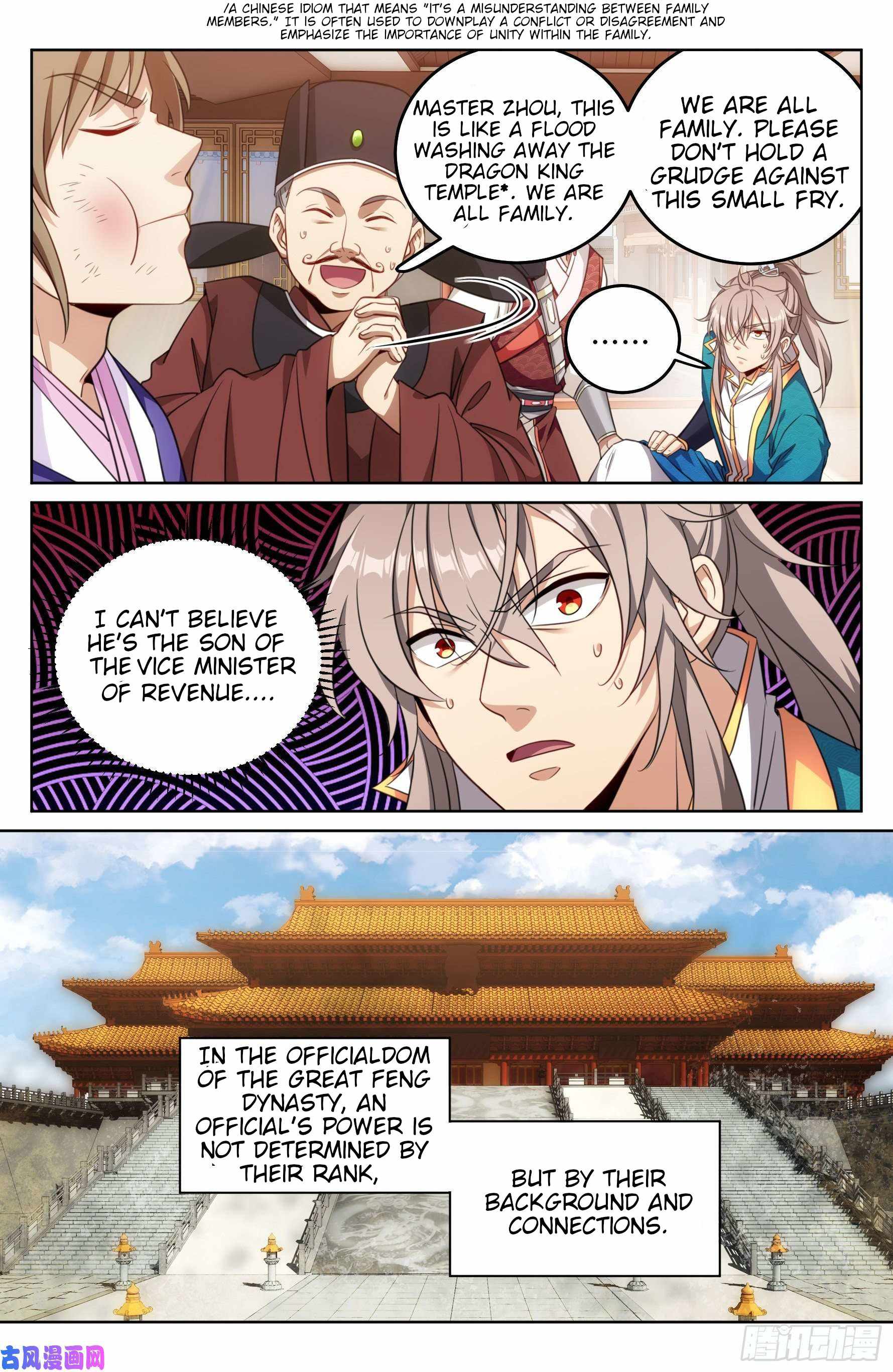 Read Nightwatcher Manga Online