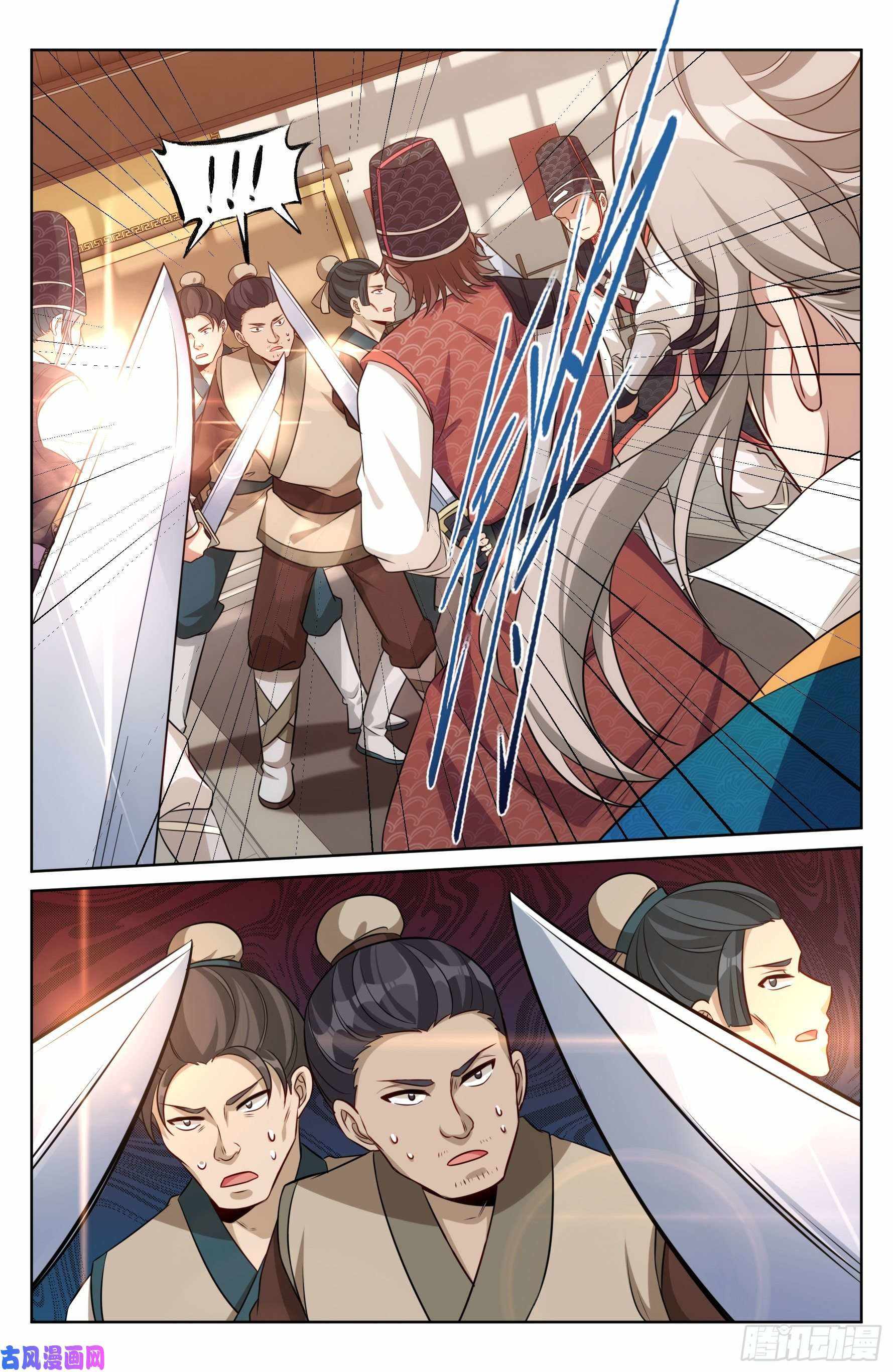 Read Nightwatcher Manga Online