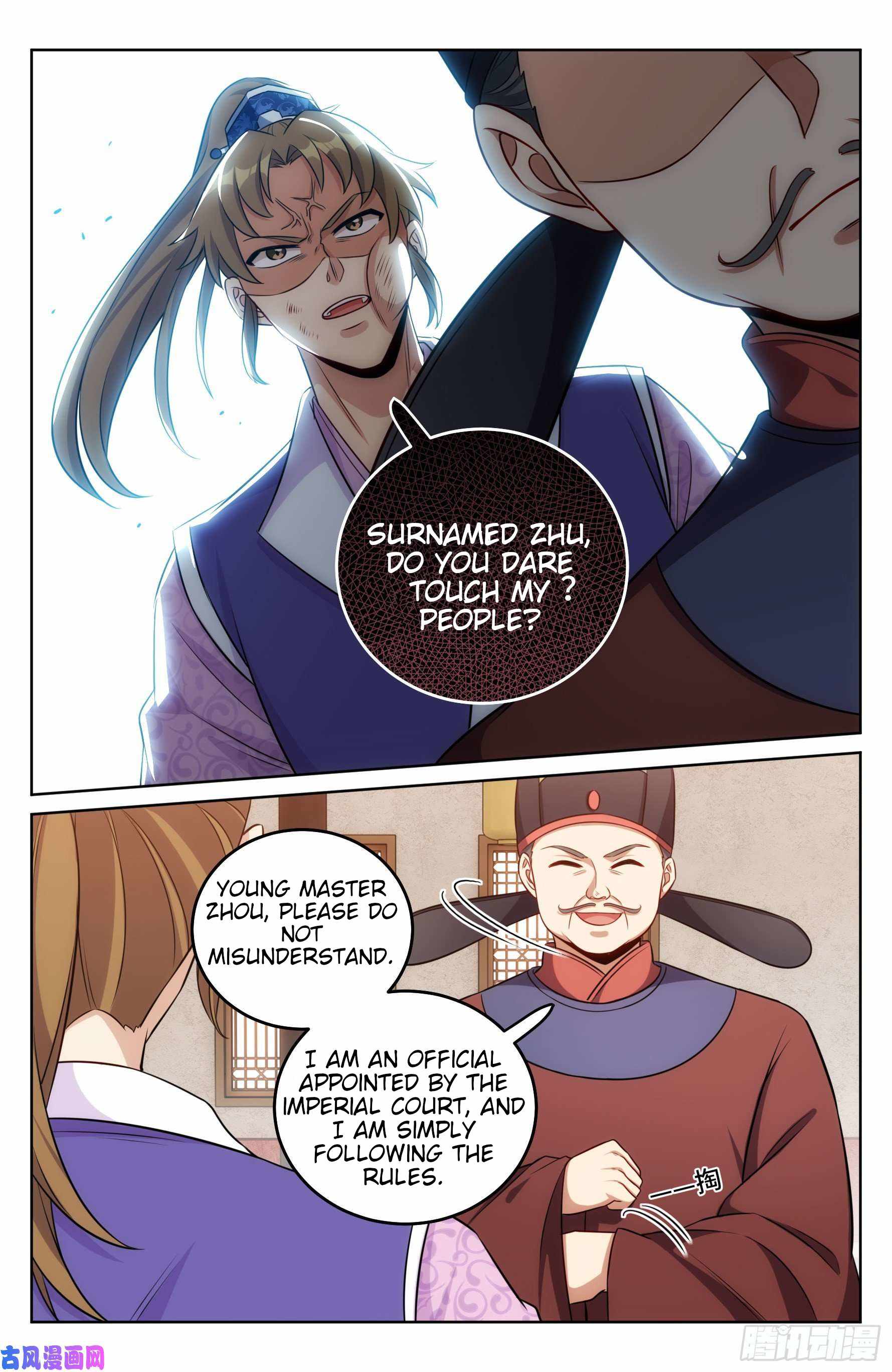 Read Nightwatcher Manga Online