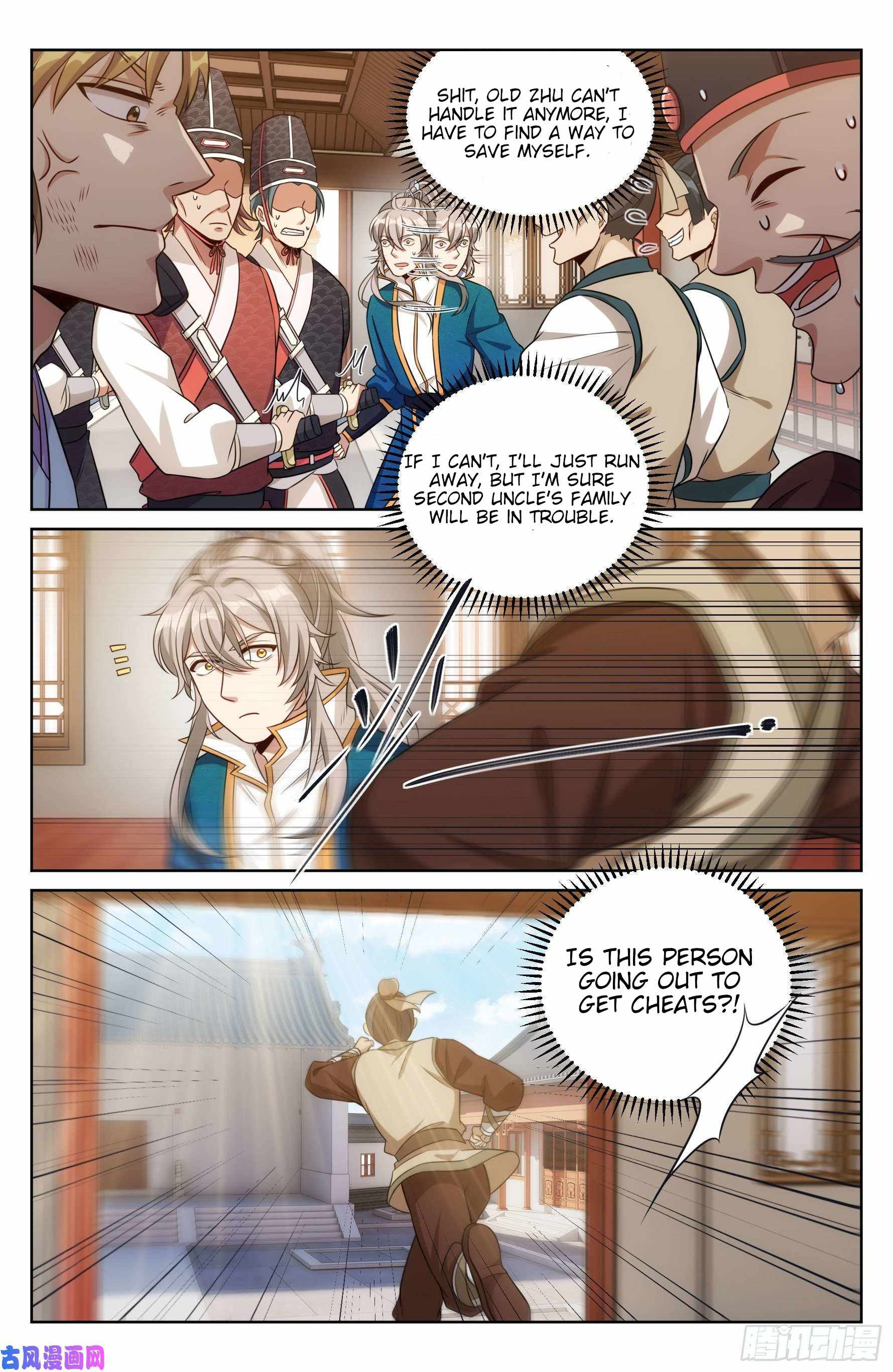 Read Nightwatcher Manga Online