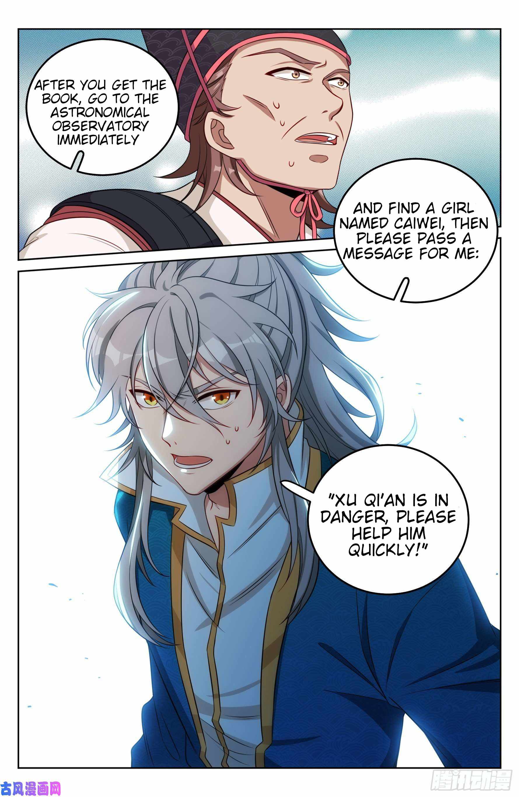 Read Nightwatcher Manga Online