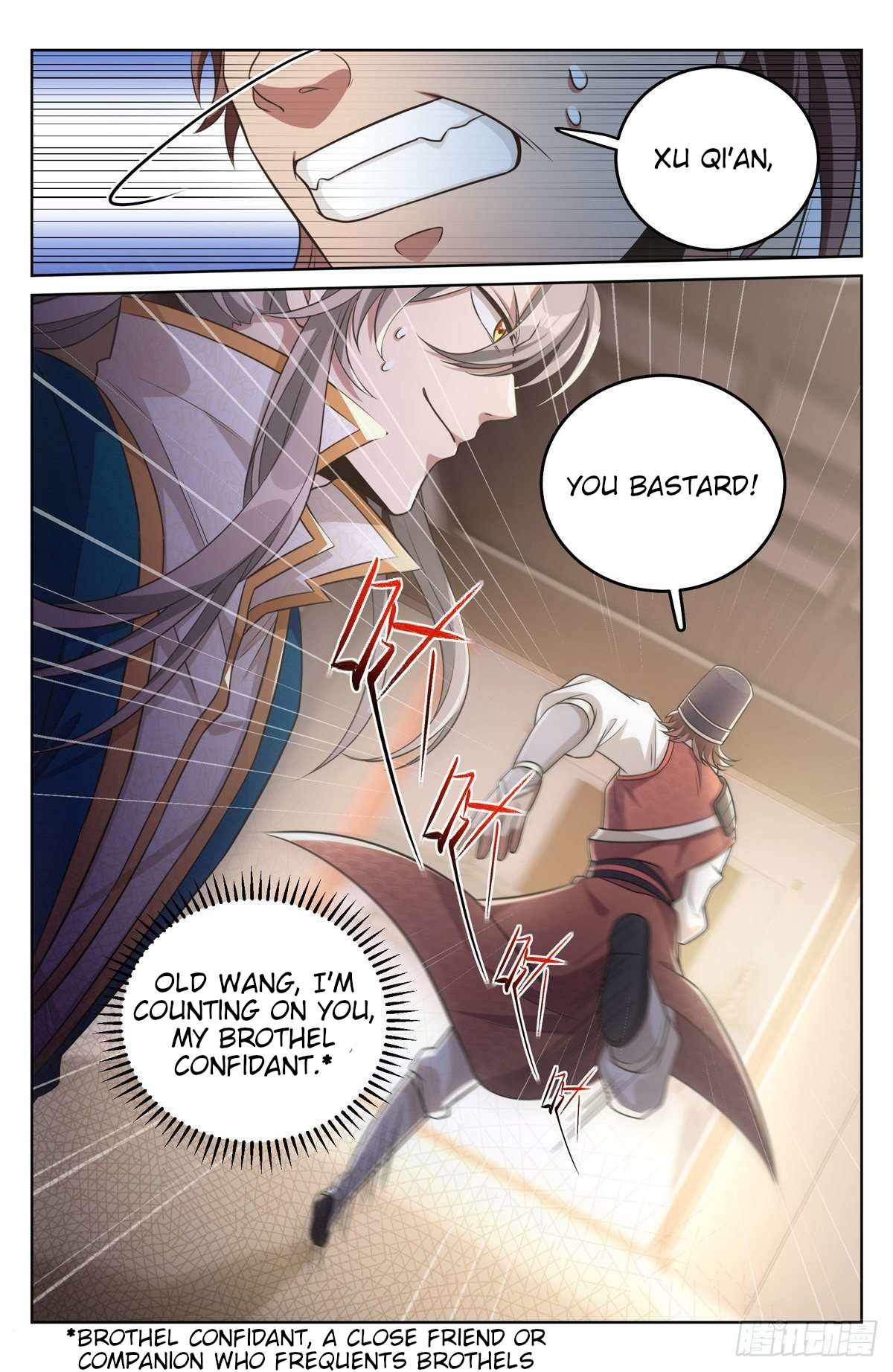 Read Nightwatcher Manga Online