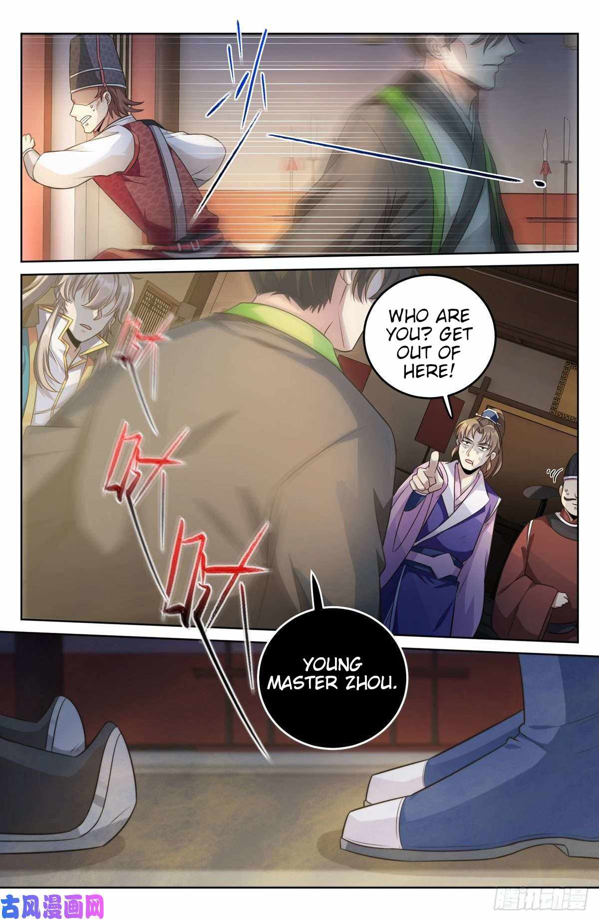 Read Nightwatcher Manga Online