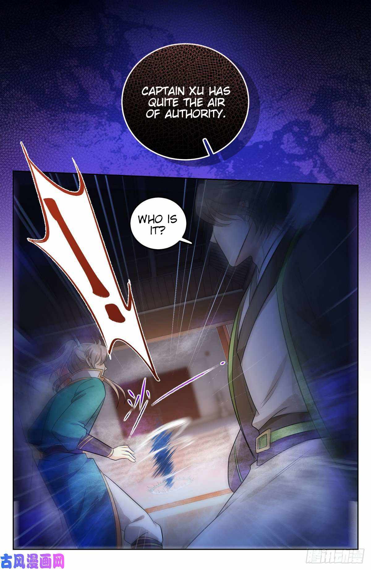 Read Nightwatcher Manga Online