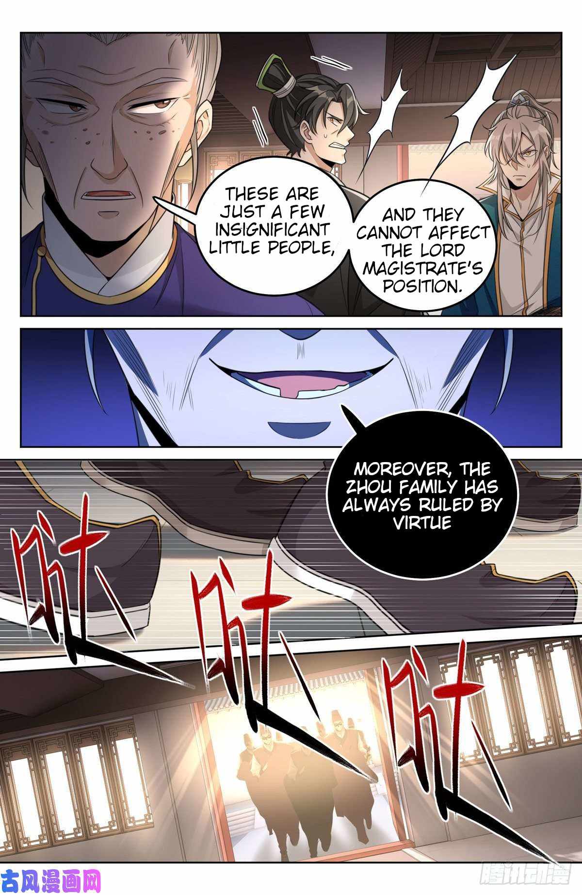 Read Nightwatcher Manga Online