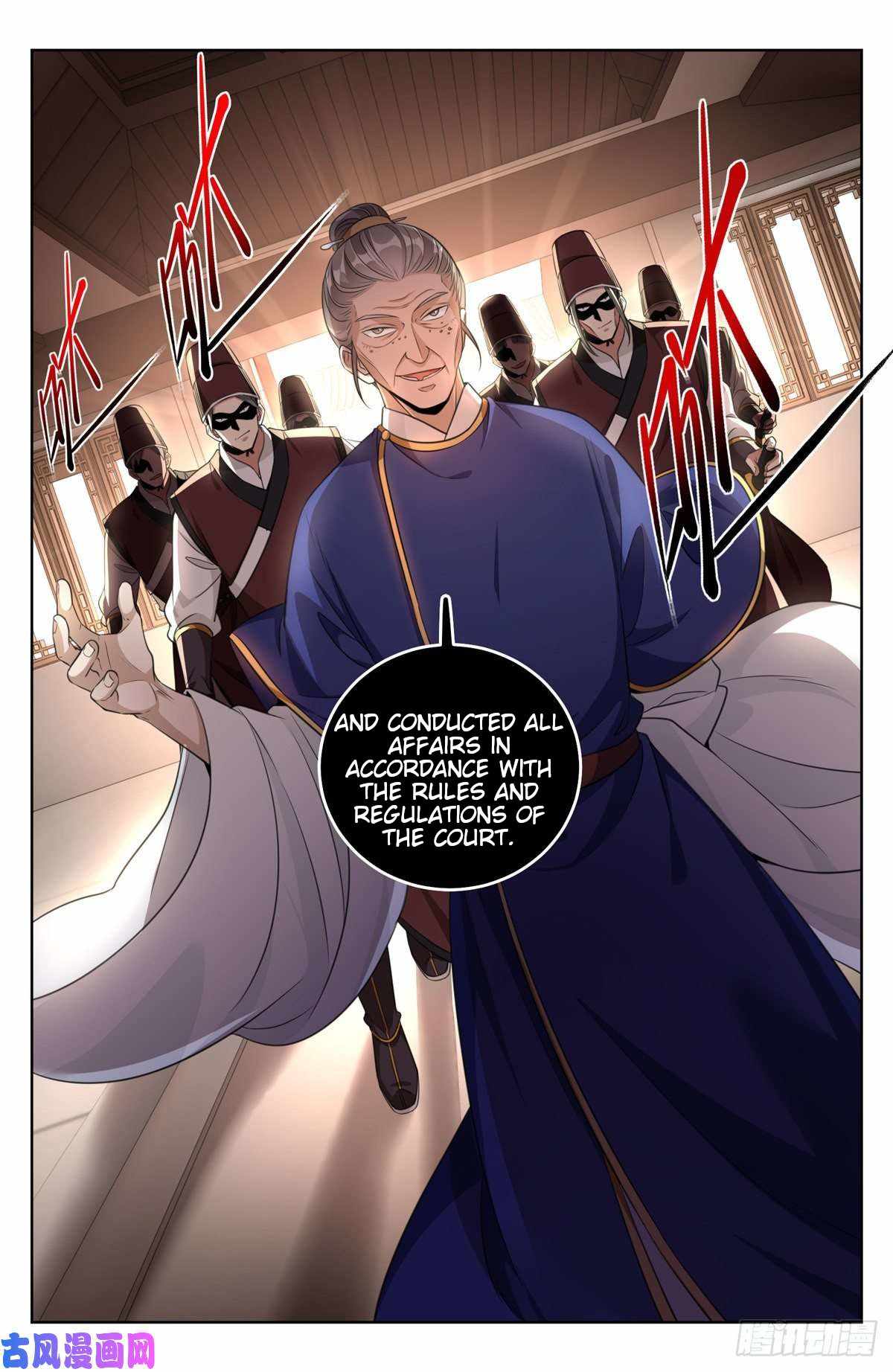 Read Nightwatcher Manga Online