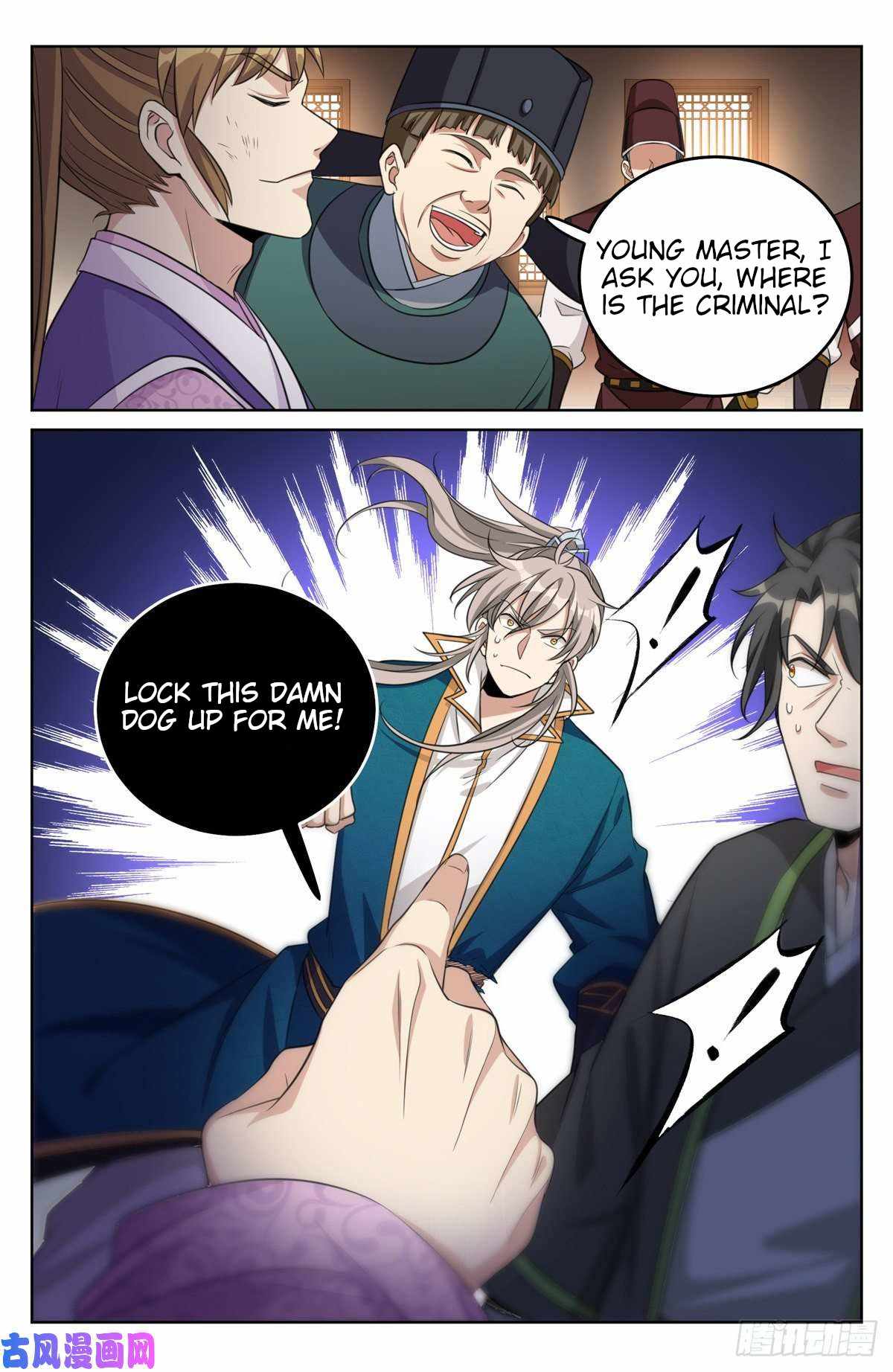 Read Nightwatcher Manga Online