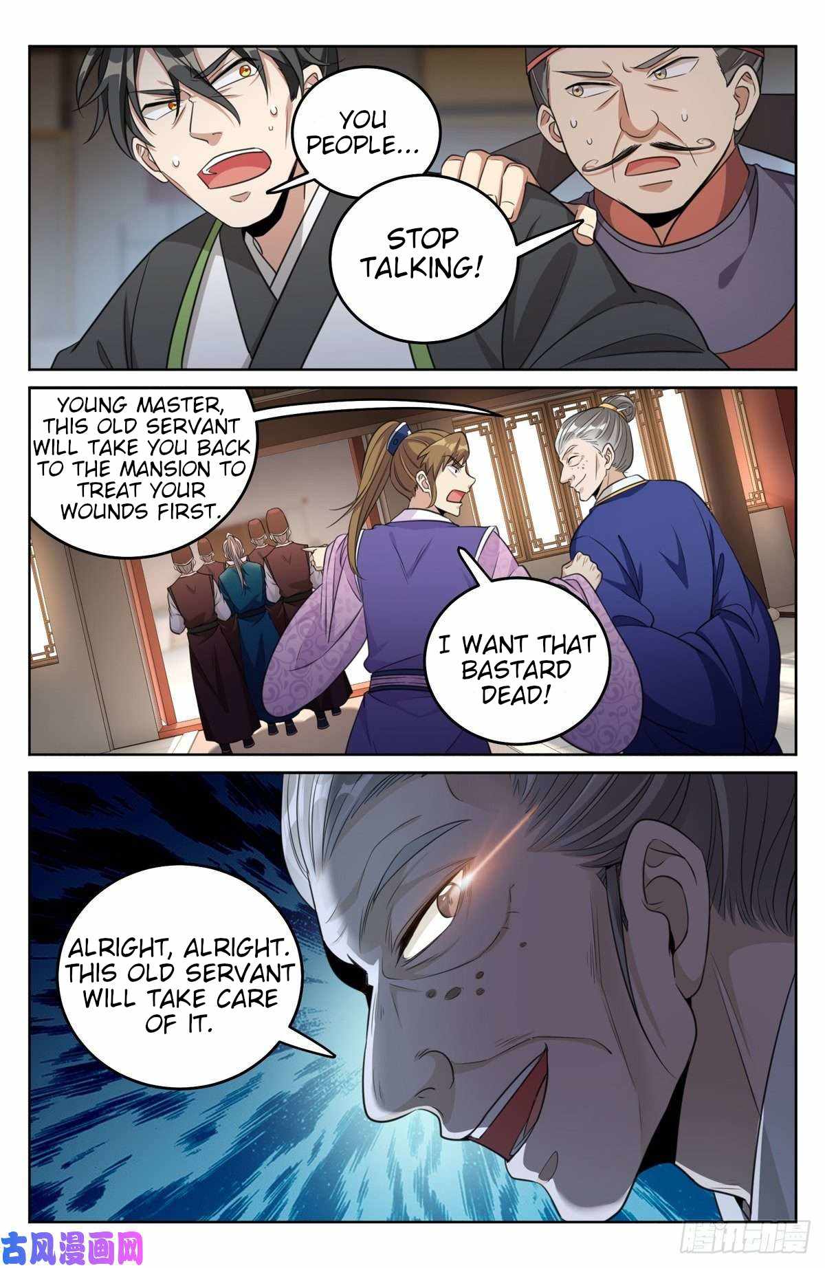 Read Nightwatcher Manga Online