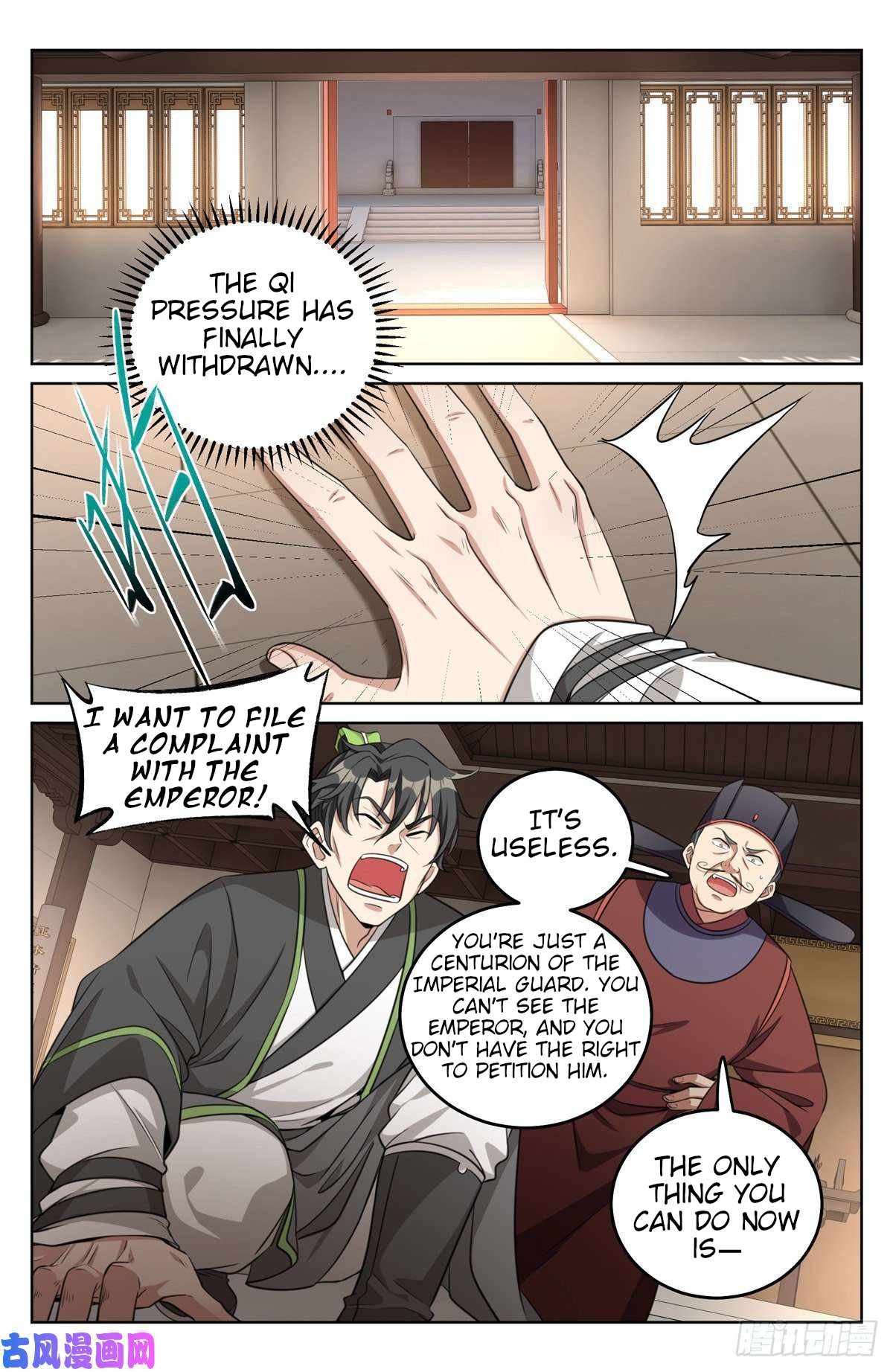 Read Nightwatcher Manga Online