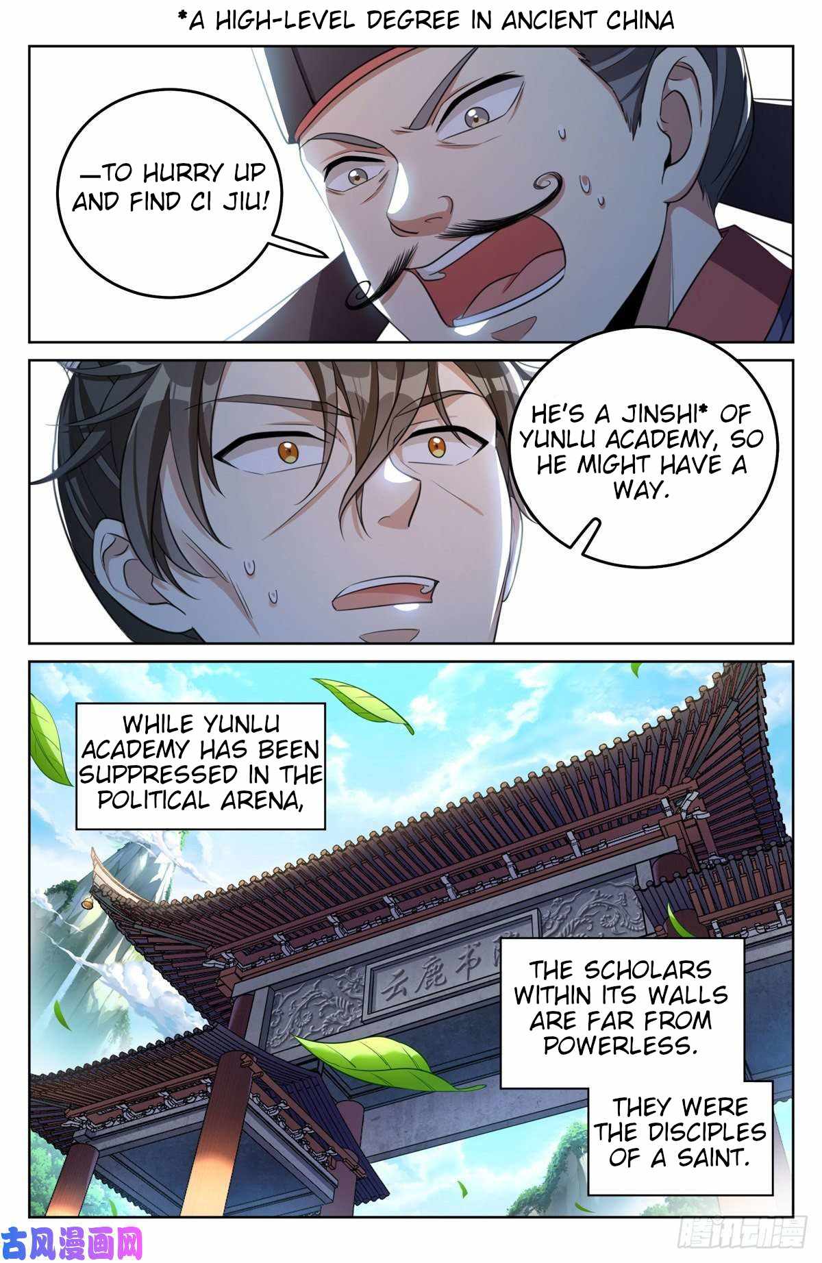 Read Nightwatcher Manga Online