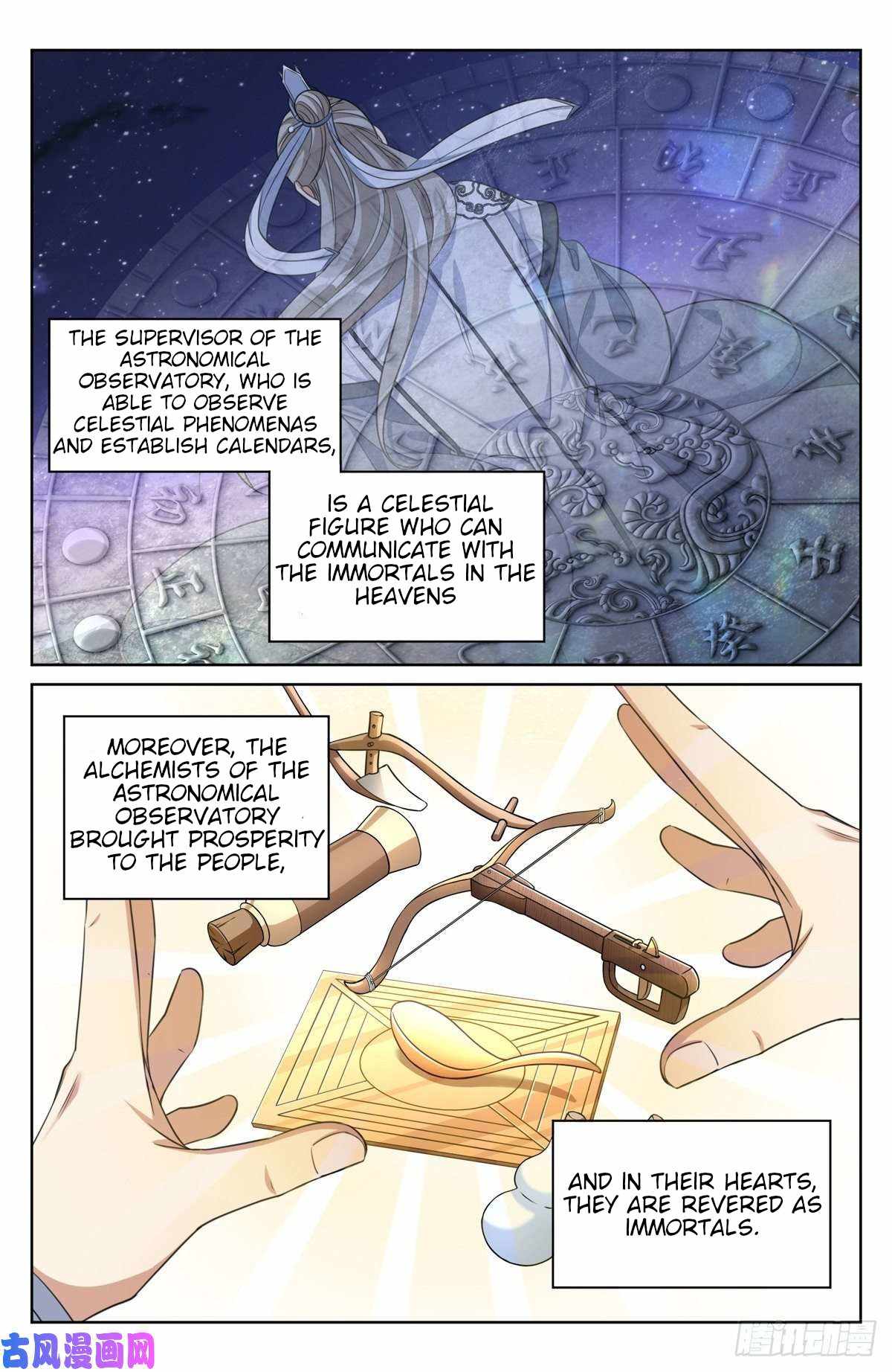 Read Nightwatcher Manga Online