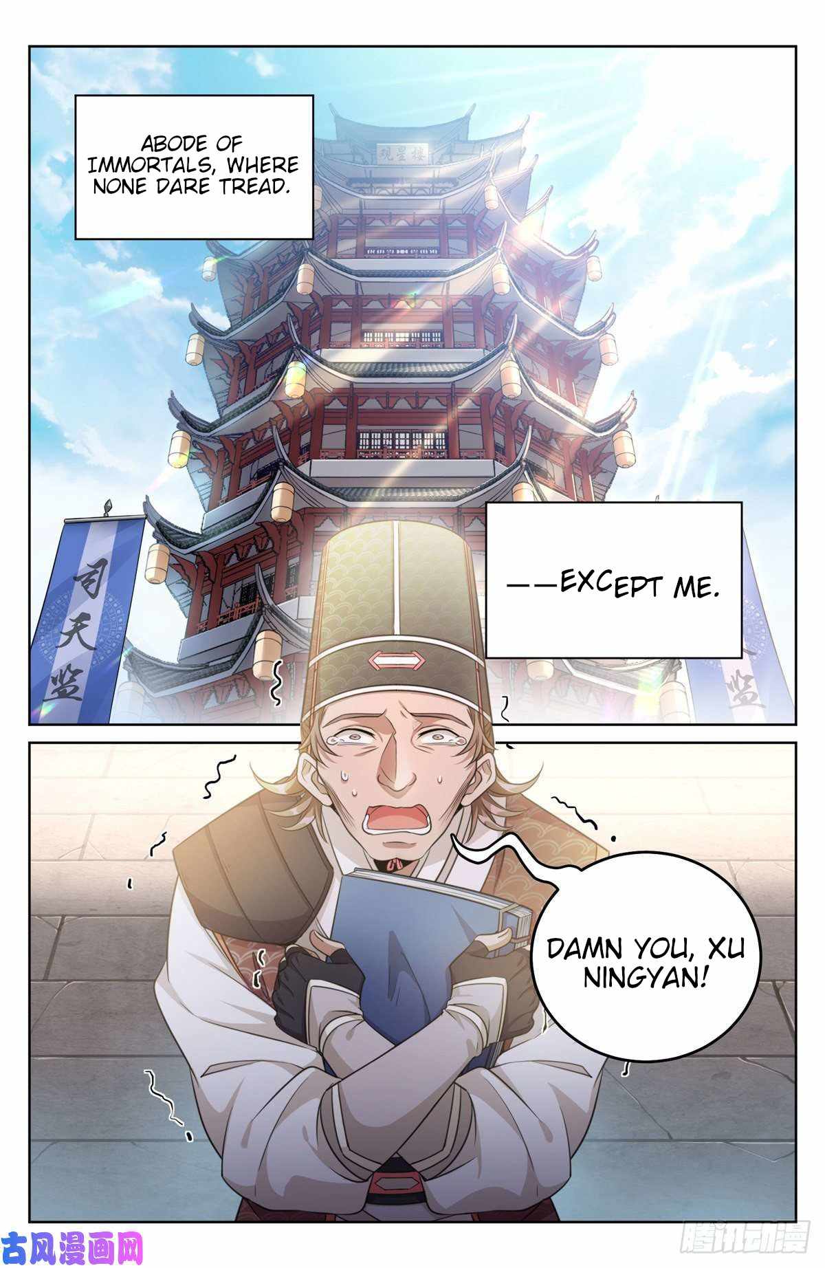 Read Nightwatcher Manga Online