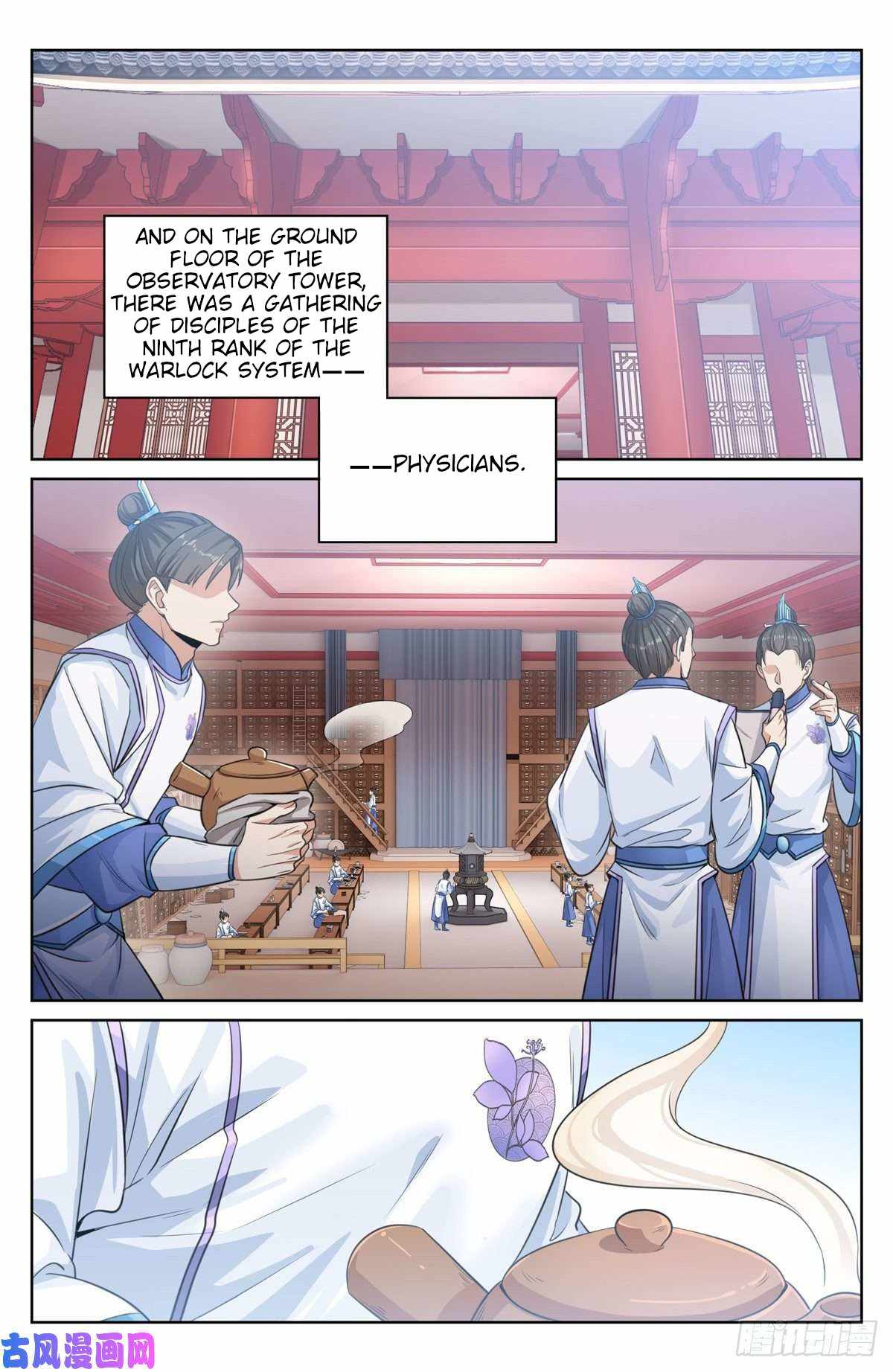 Read Nightwatcher Manga Online