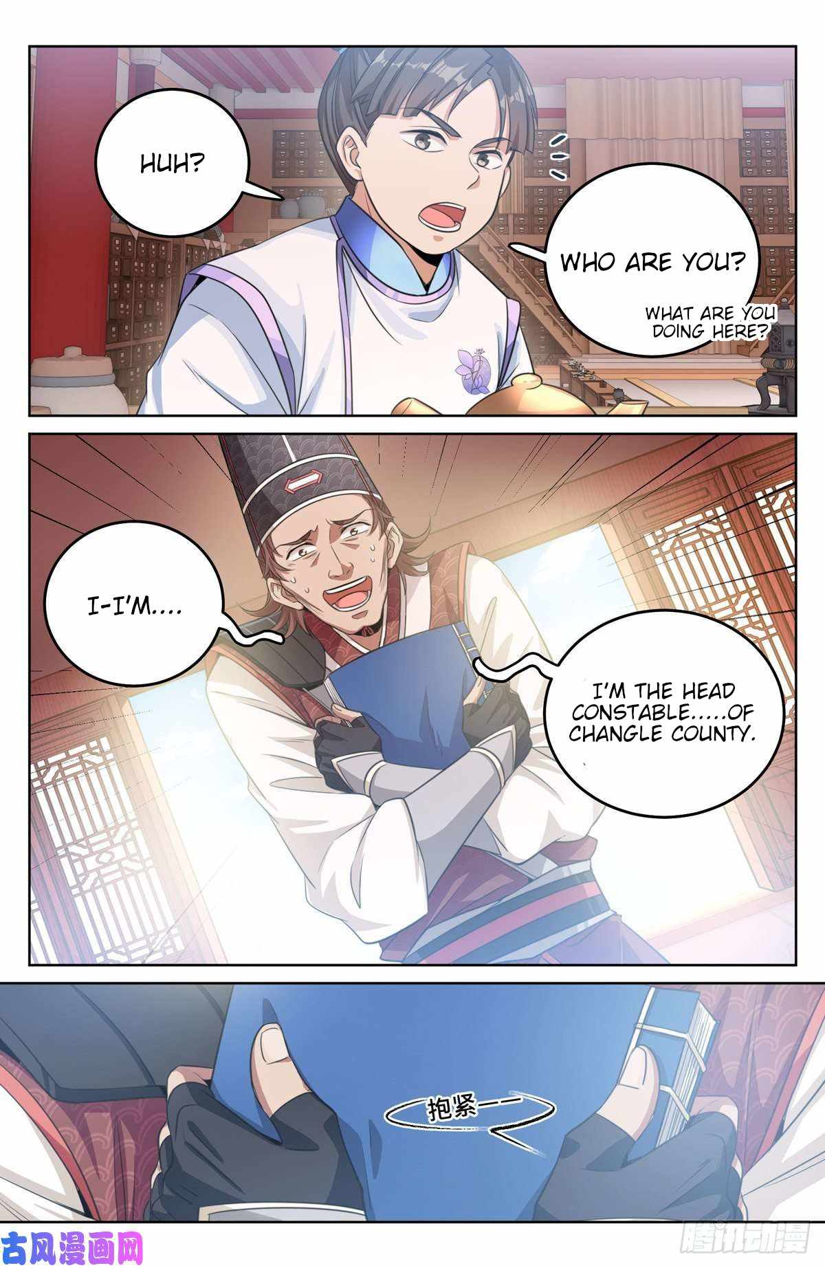 Read Nightwatcher Manga Online