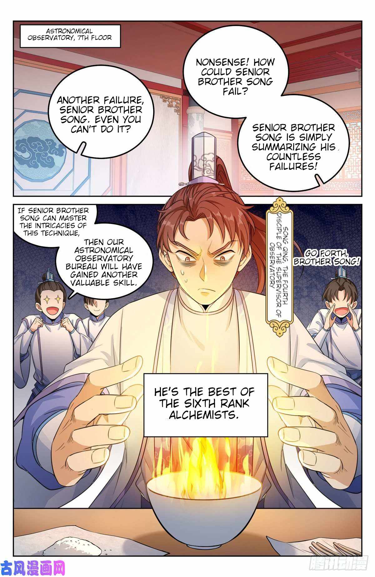 Read Nightwatcher Manga Online