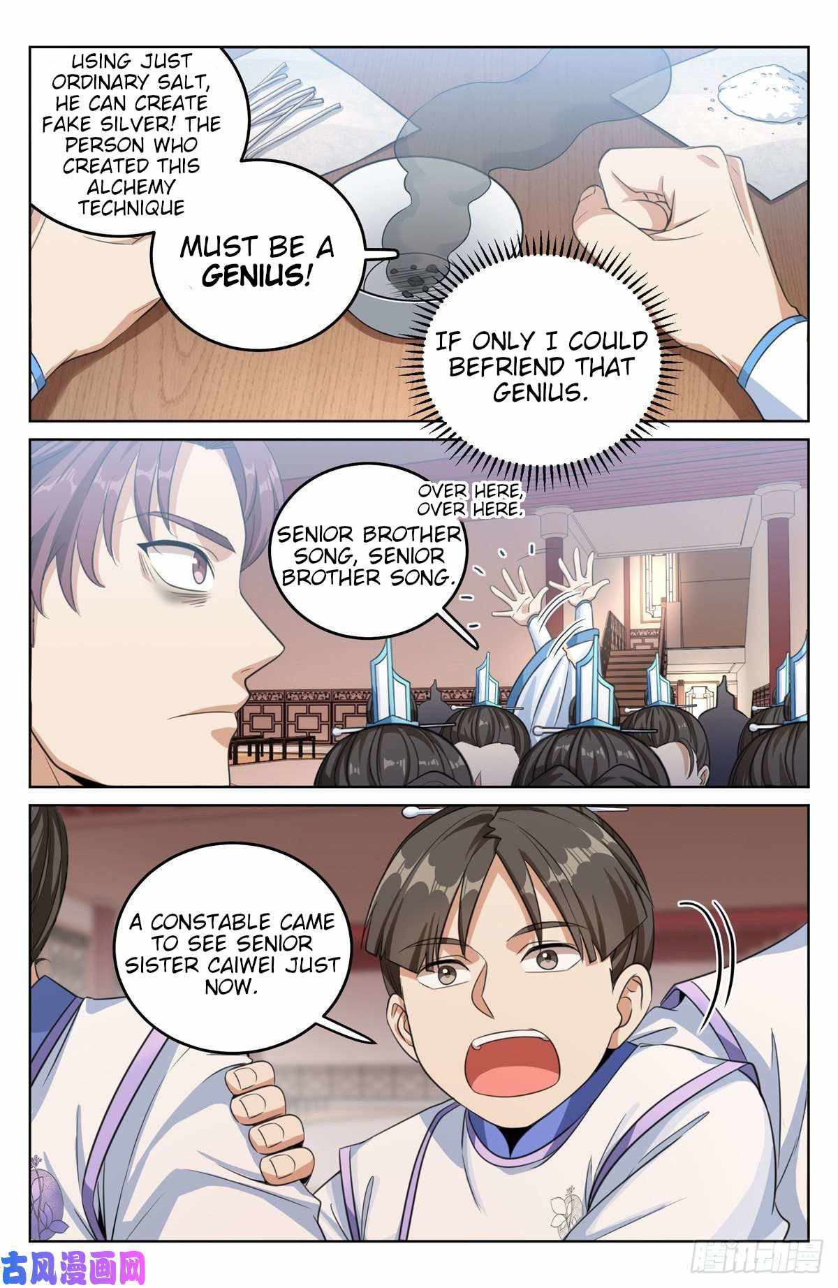 Read Nightwatcher Manga Online