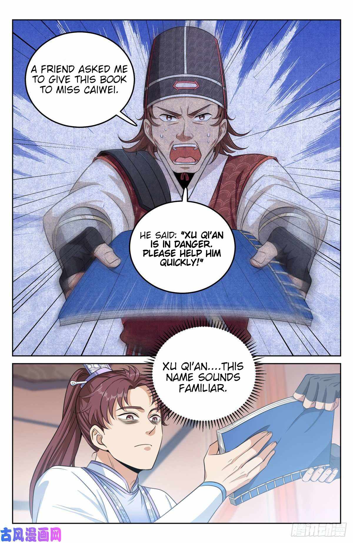 Read Nightwatcher Manga Online