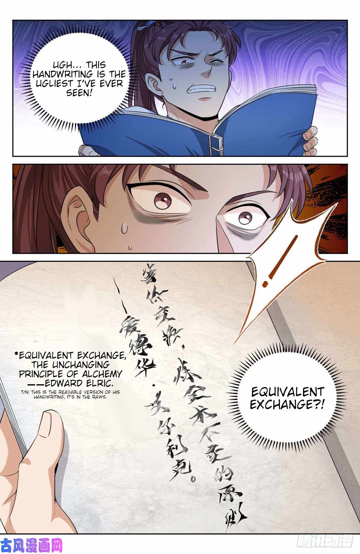 Read Nightwatcher Manga Online