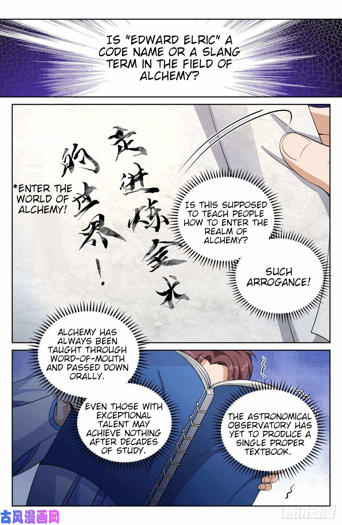 Read Nightwatcher Manga Online