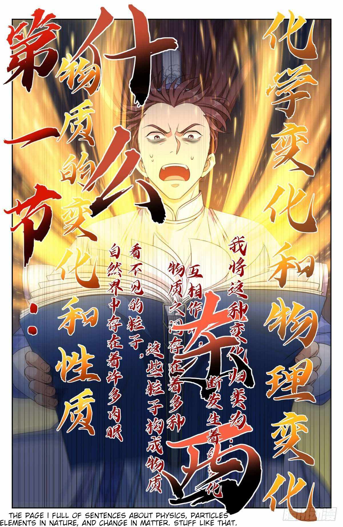 Read Nightwatcher Manga Online