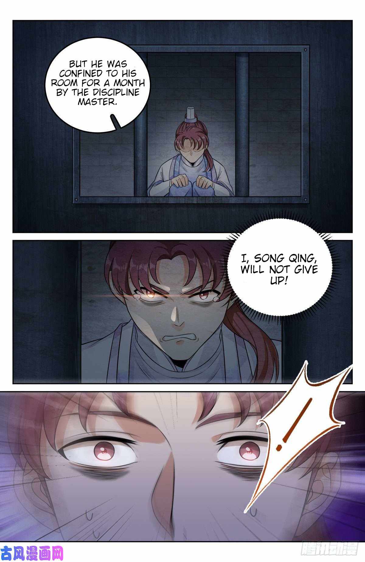 Read Nightwatcher Manga Online