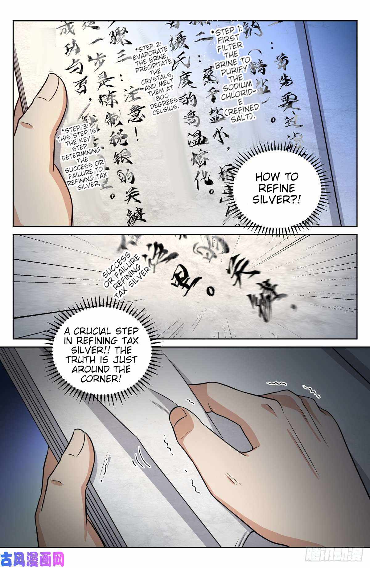 Read Nightwatcher Manga Online