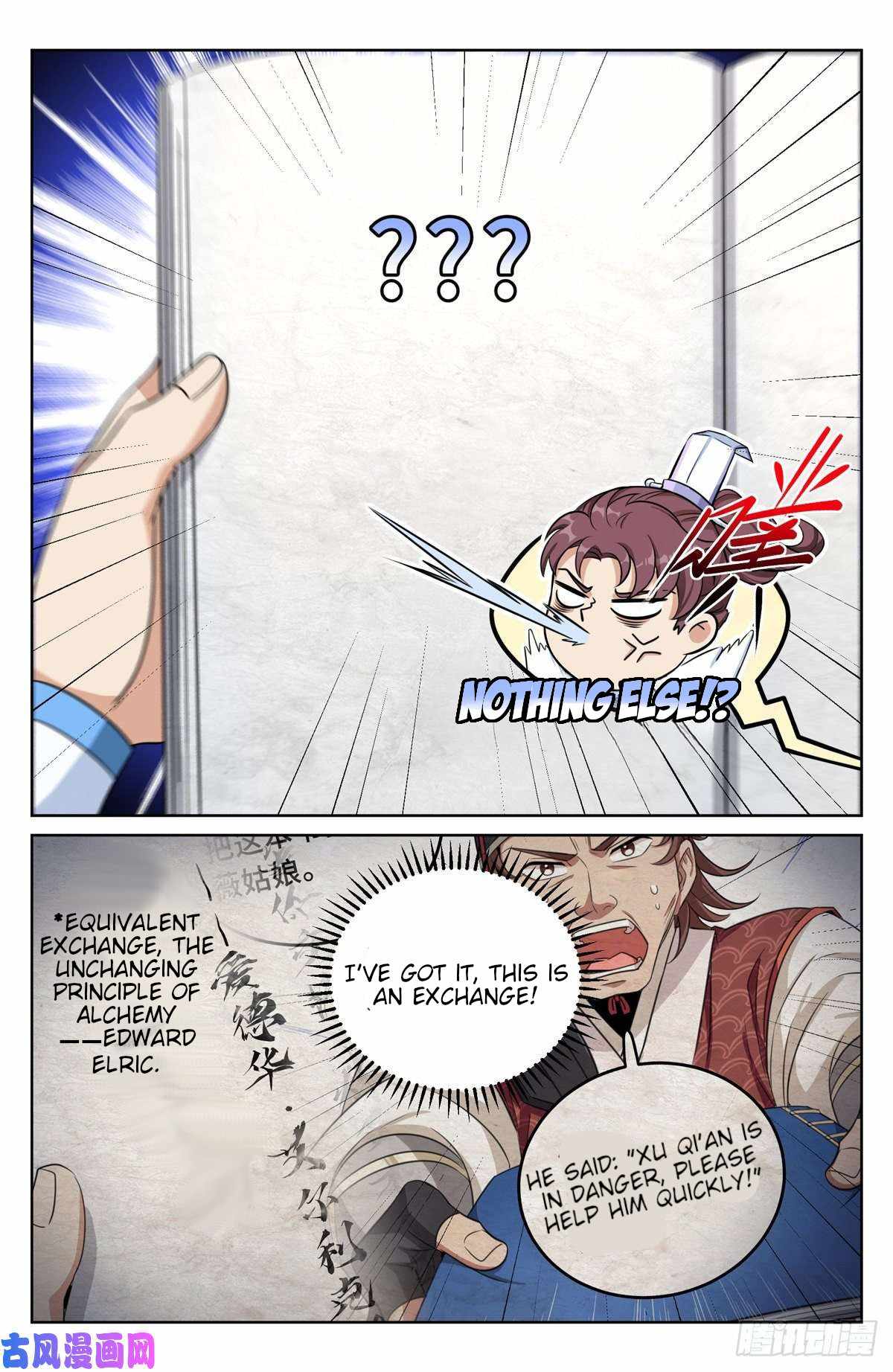 Read Nightwatcher Manga Online