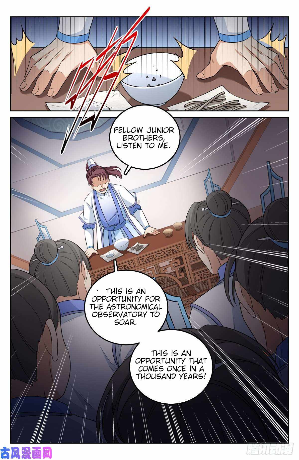 Read Nightwatcher Manga Online