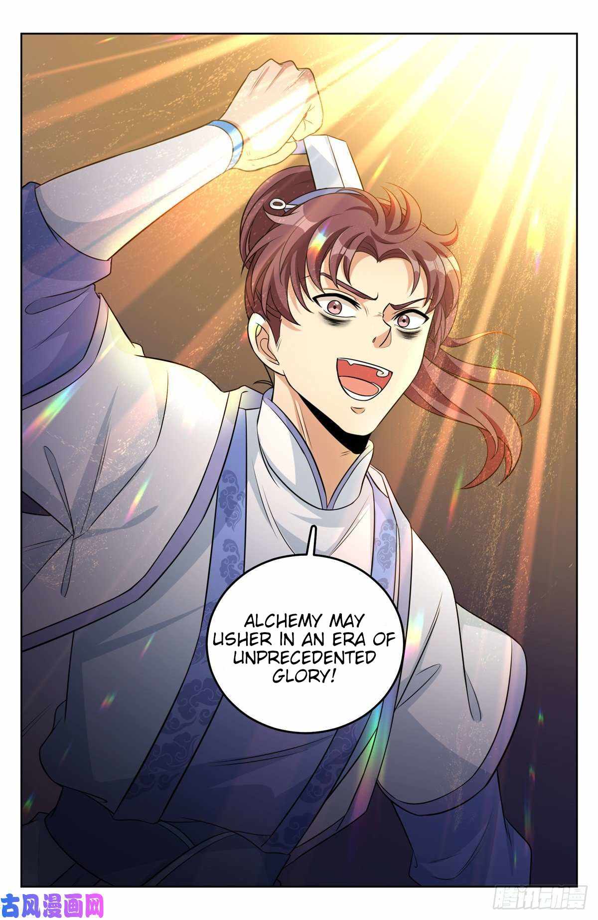 Read Nightwatcher Manga Online