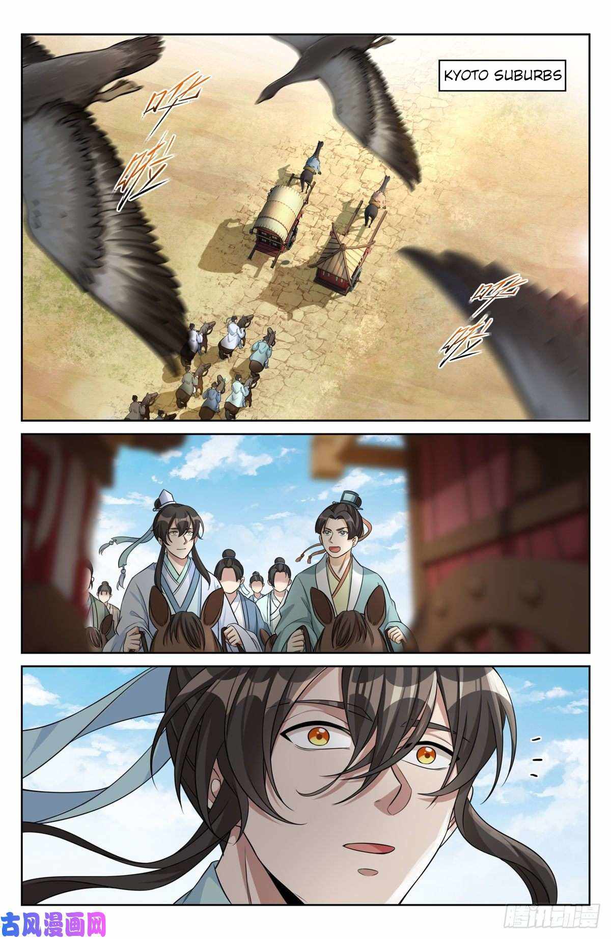 Read Nightwatcher Manga Online