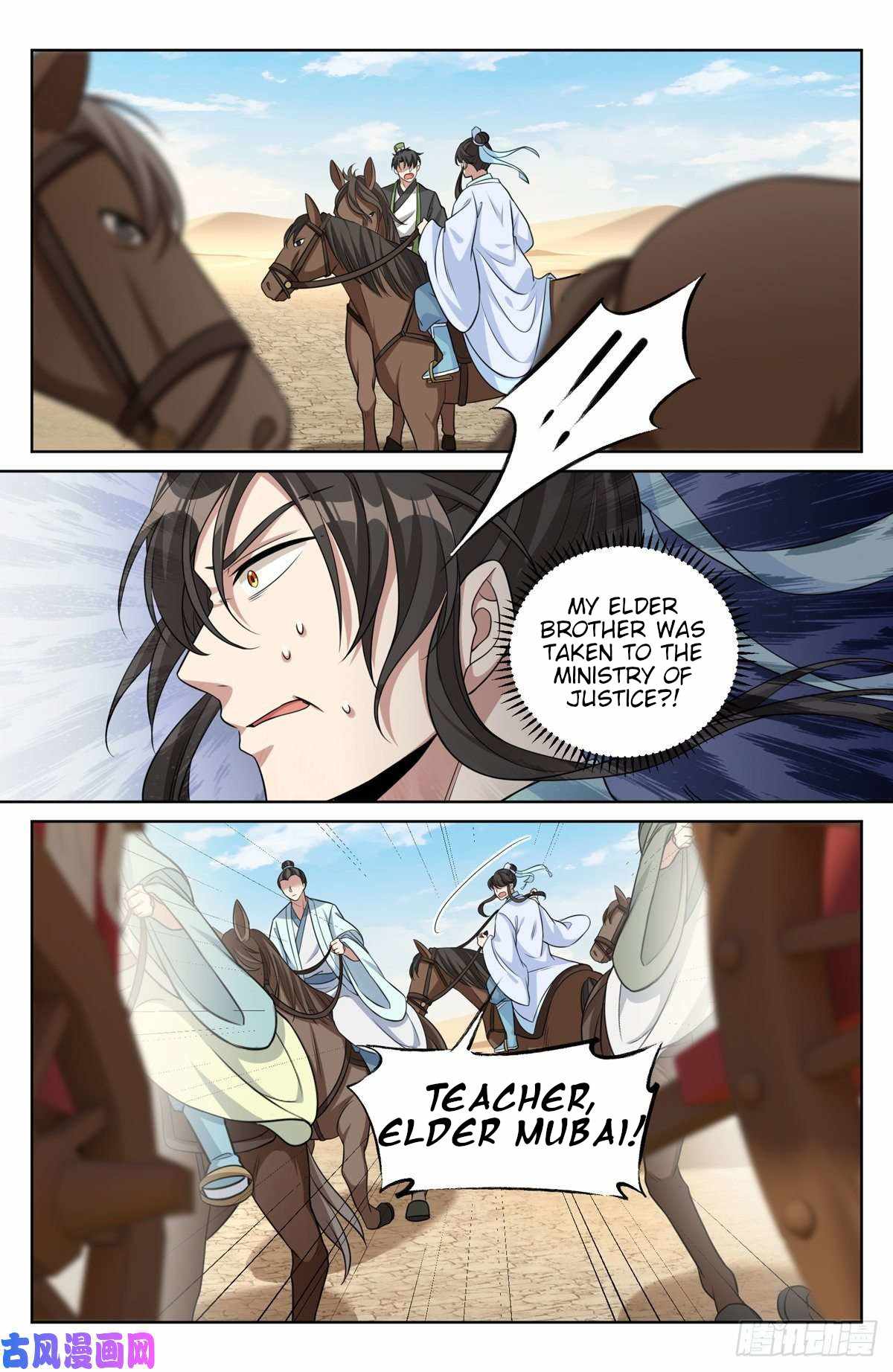 Read Nightwatcher Manga Online