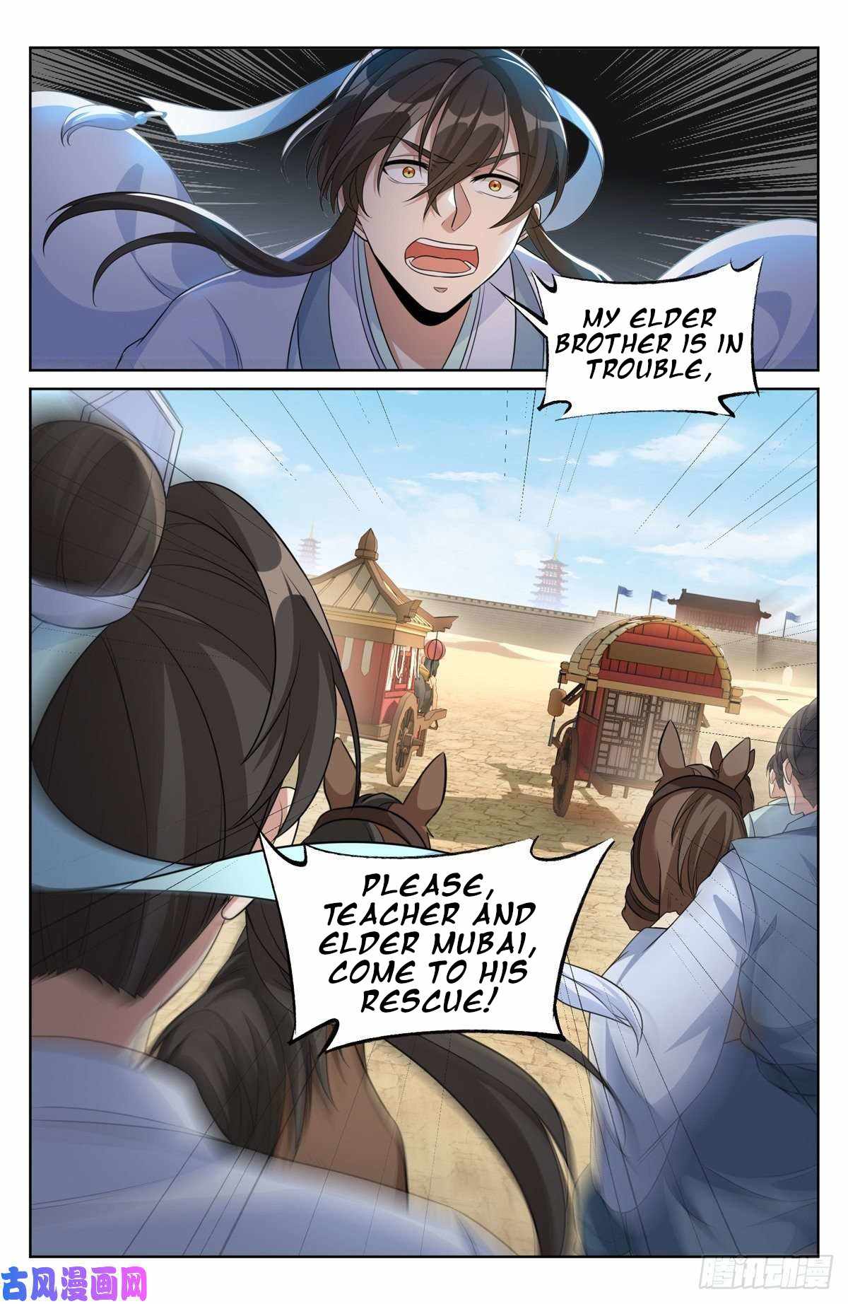 Read Nightwatcher Manga Online