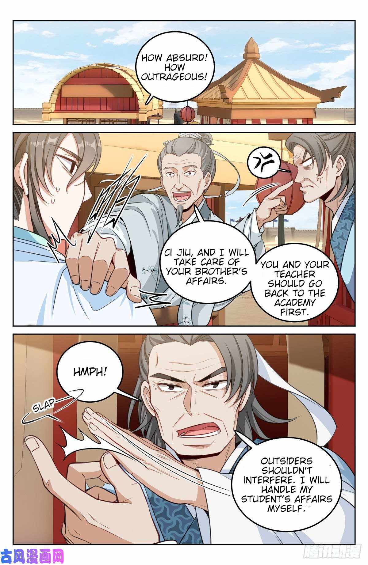 Read Nightwatcher Manga Online