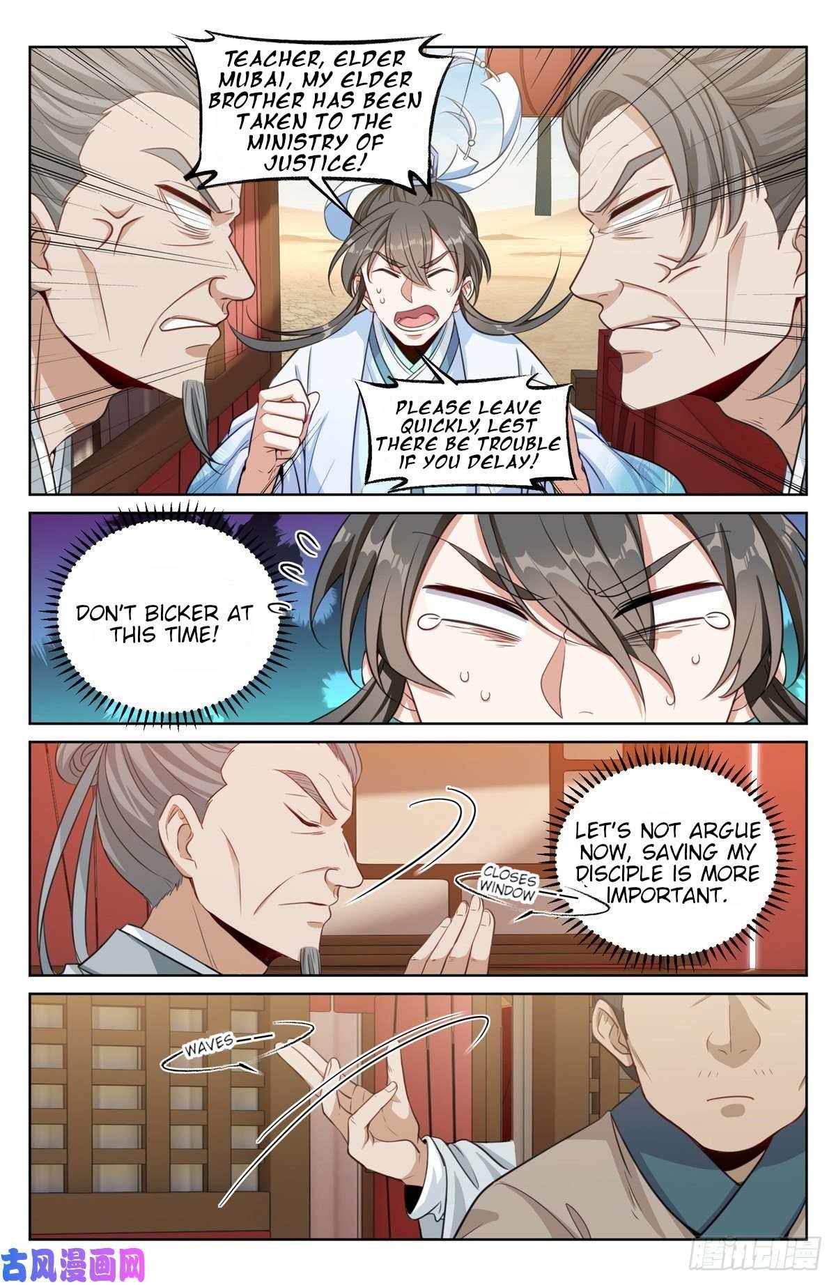 Read Nightwatcher Manga Online