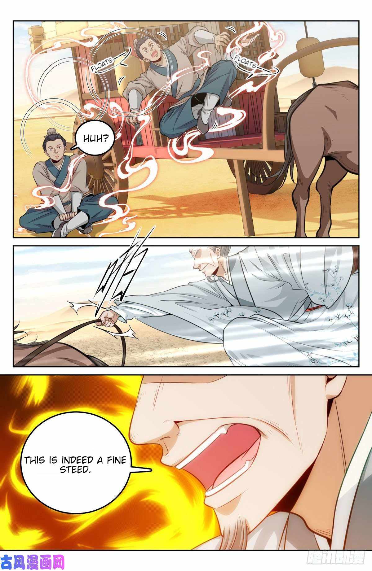 Read Nightwatcher Manga Online