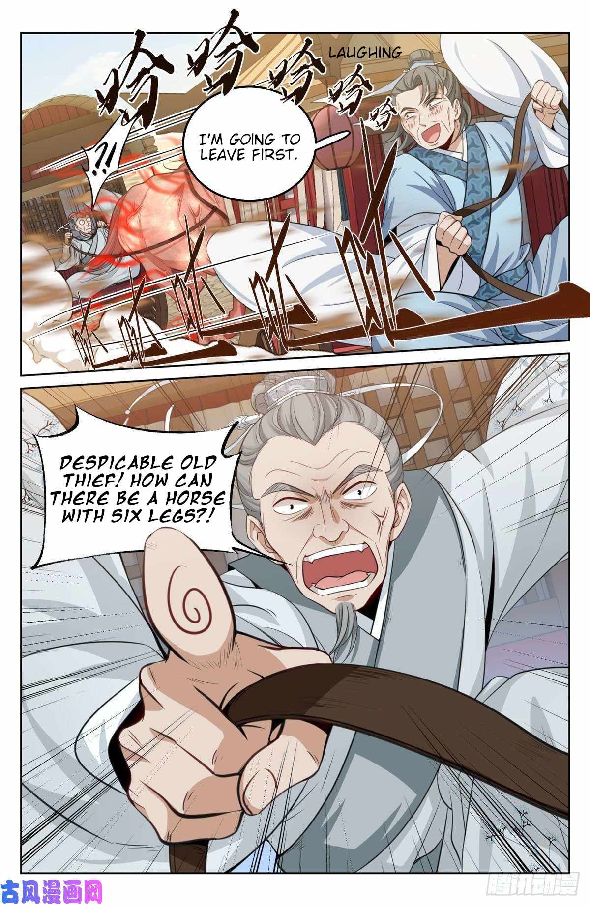 Read Nightwatcher Manga Online