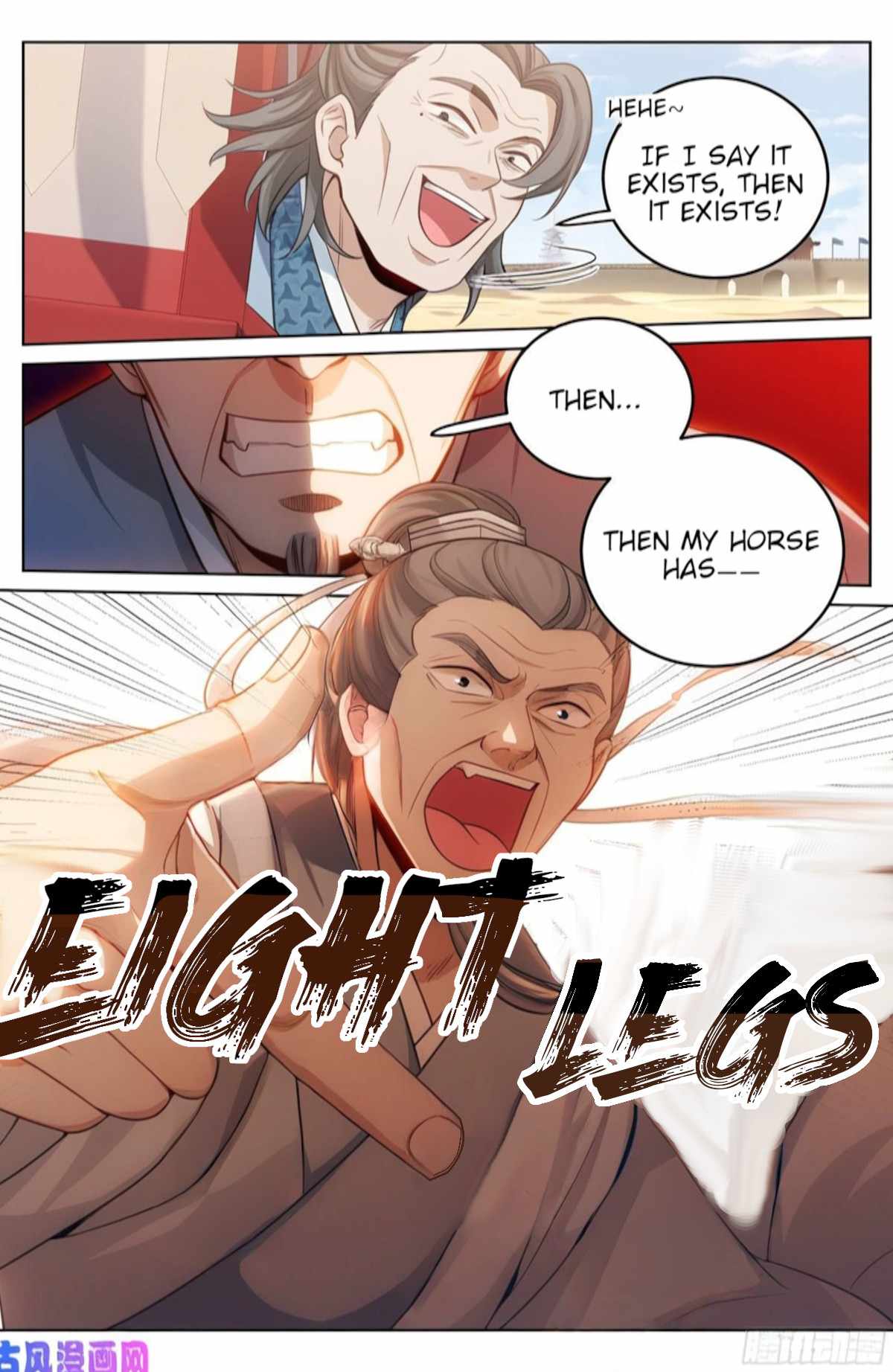 Read Nightwatcher Manga Online