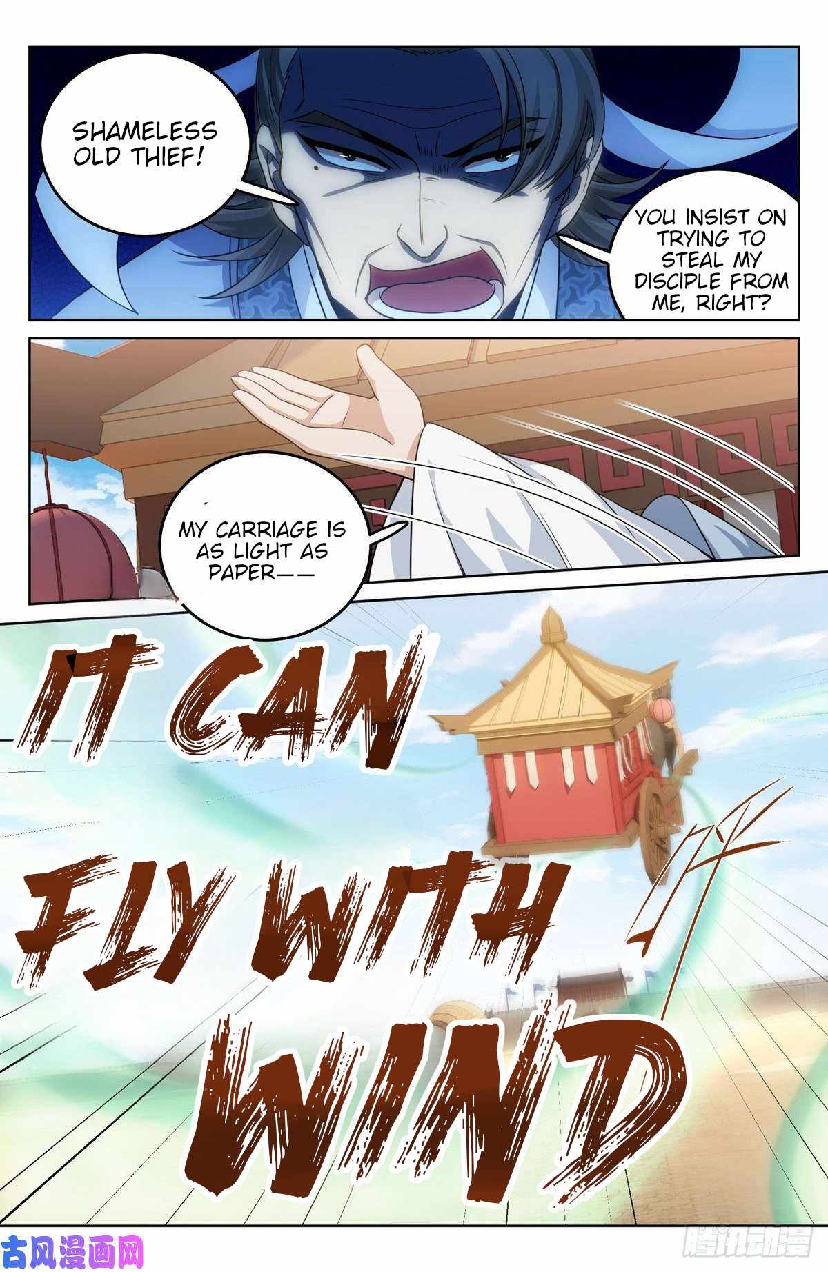 Read Nightwatcher Manga Online