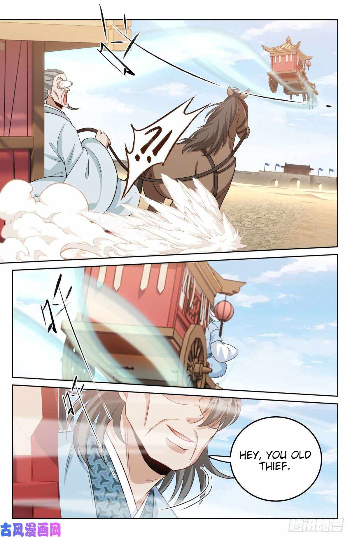 Read Nightwatcher Manga Online