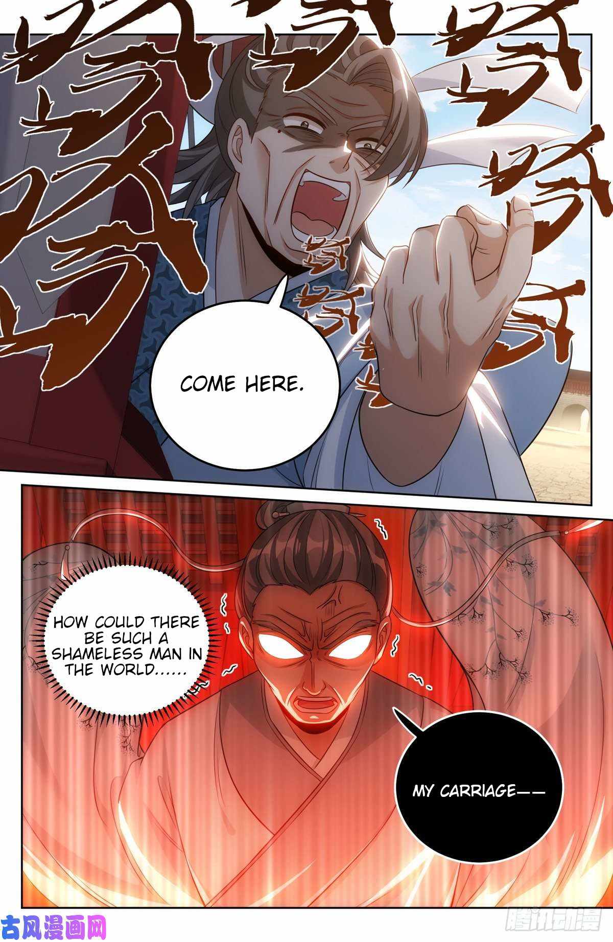 Read Nightwatcher Manga Online