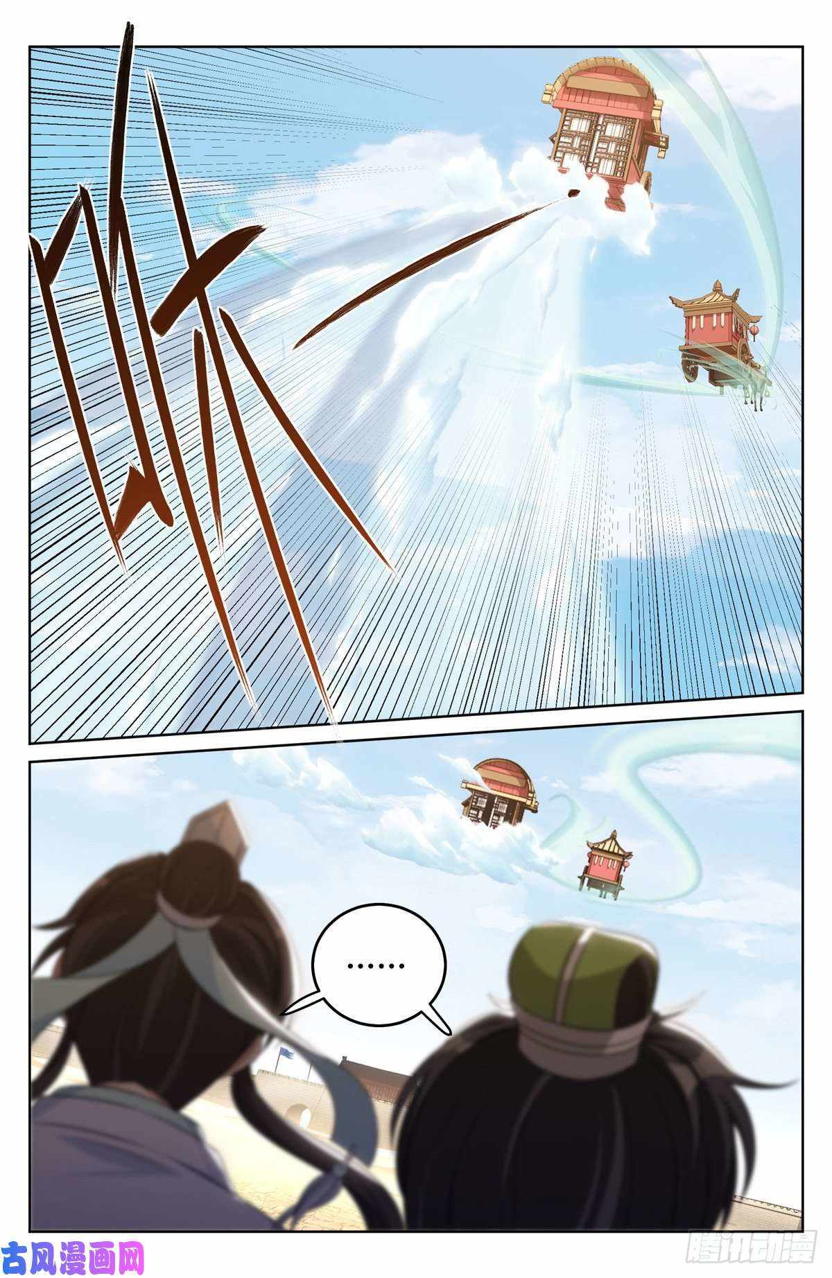 Read Nightwatcher Manga Online