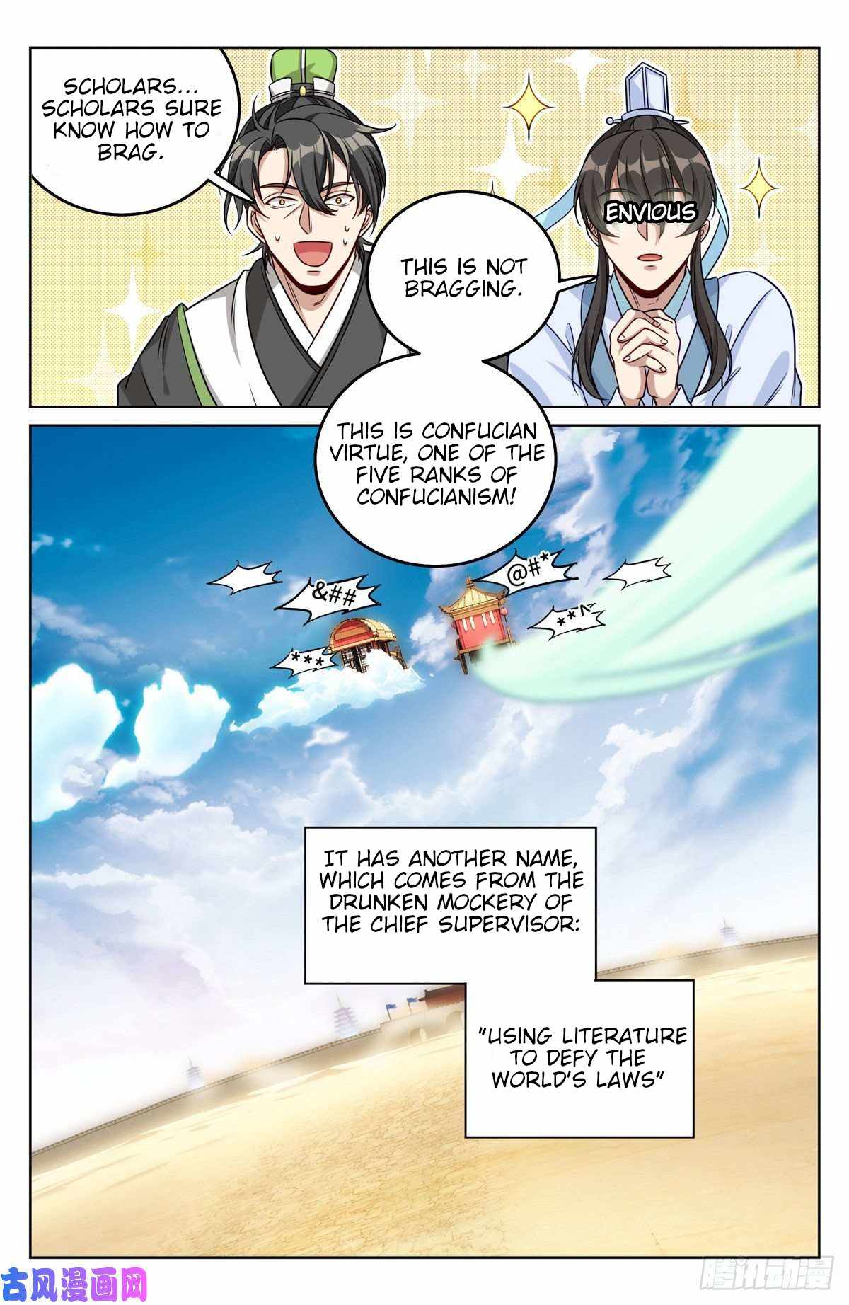 Read Nightwatcher Manga Online